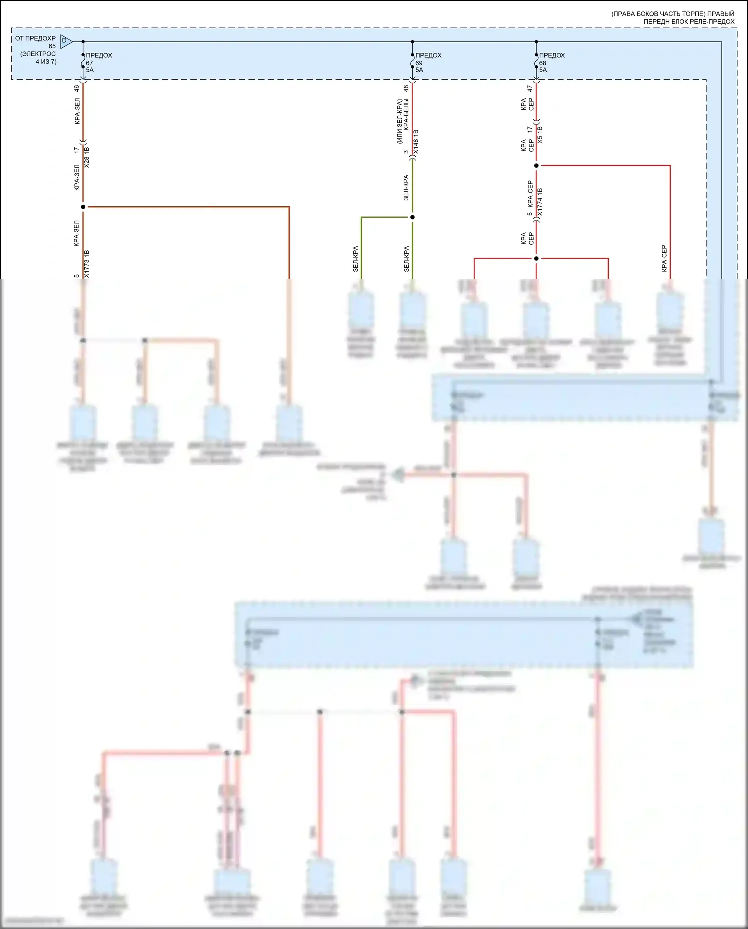 Z4 BMW G29 рестайлинг (2022-2024): Электросхема блока предохранителей реле (5 из 7) 