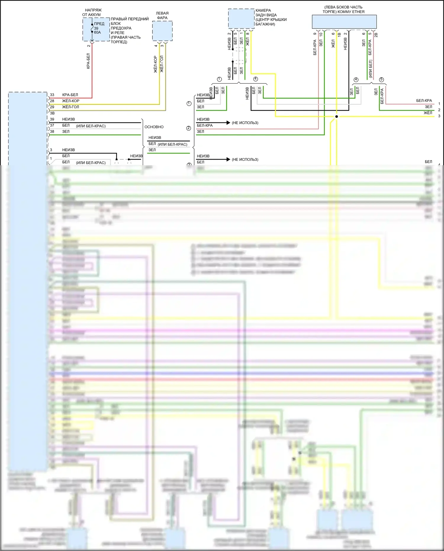 Z4 BMW G29 рестайлинг (2022-2024): Электросхема шины высокого/низкого уровня (1 из 7) 