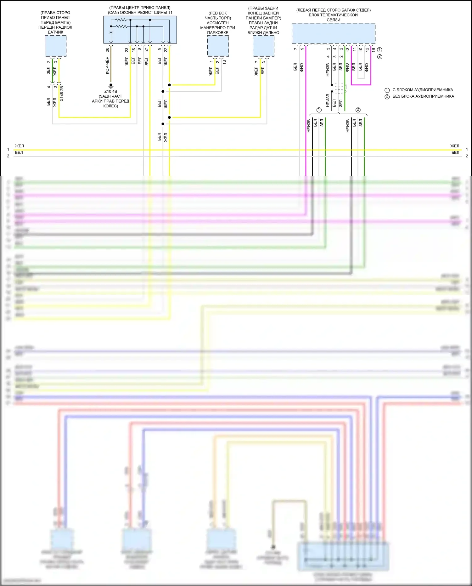 Z4 BMW G29 рестайлинг (2022-2024): Электросхема шины высокого/низкого уровня (5 из 7) 