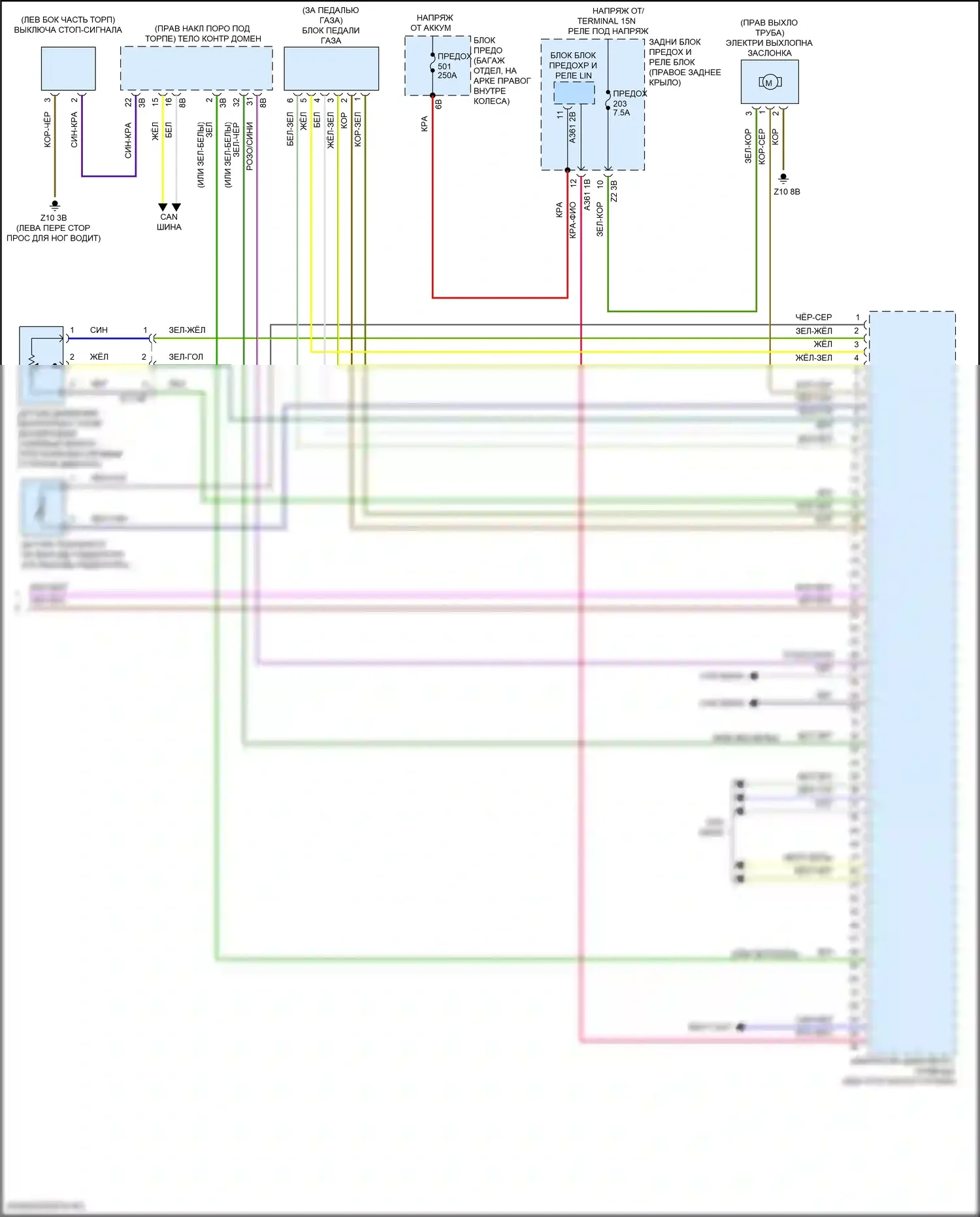 Z4 BMW G29 рестайлинг (2022-2024): Электросхема двигателя 2.0л турбо (6 из 6) 