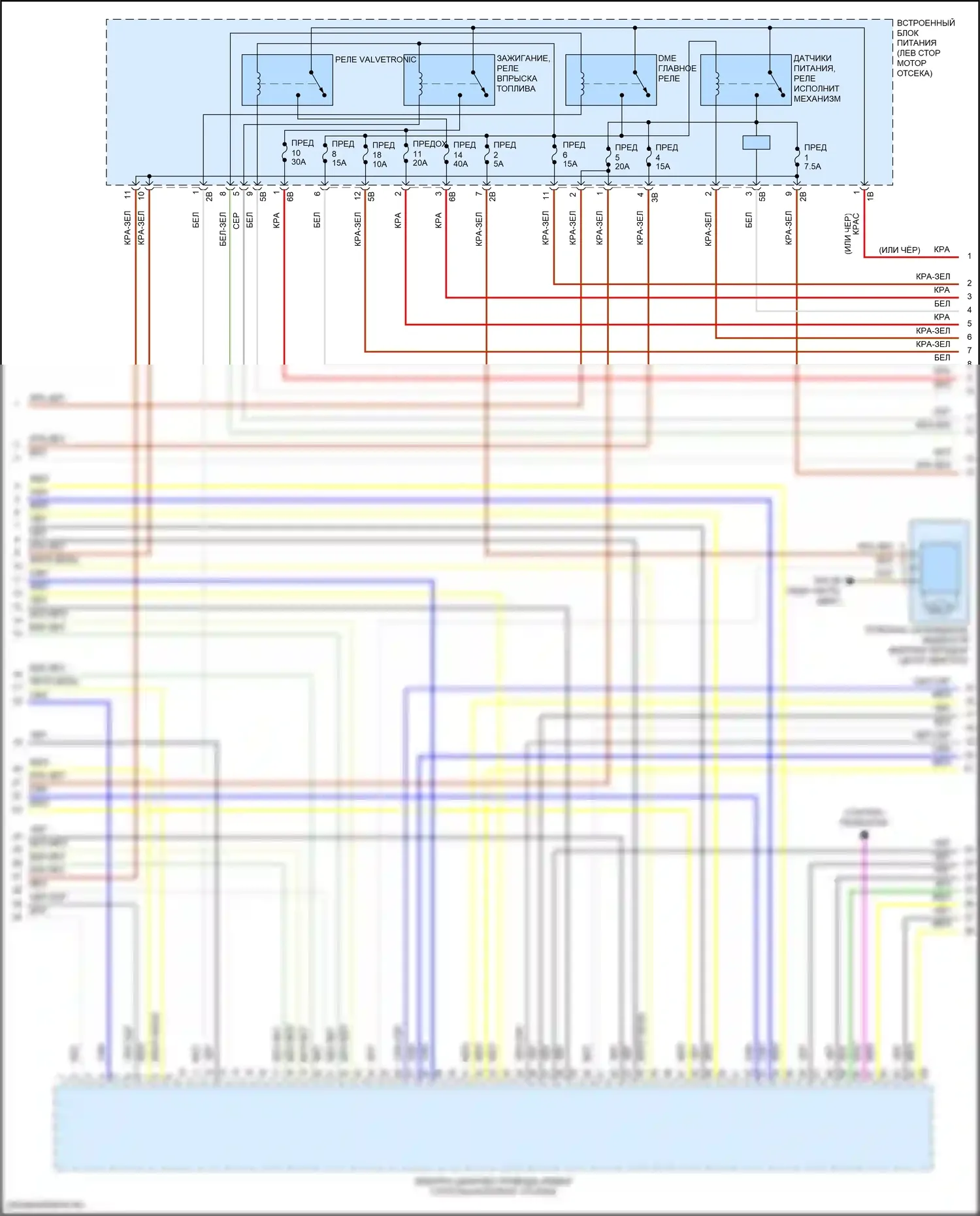Z4 BMW G29 рестайлинг (2022-2024): Электросхема двигателя 3,0л турбо (3 из 6) 