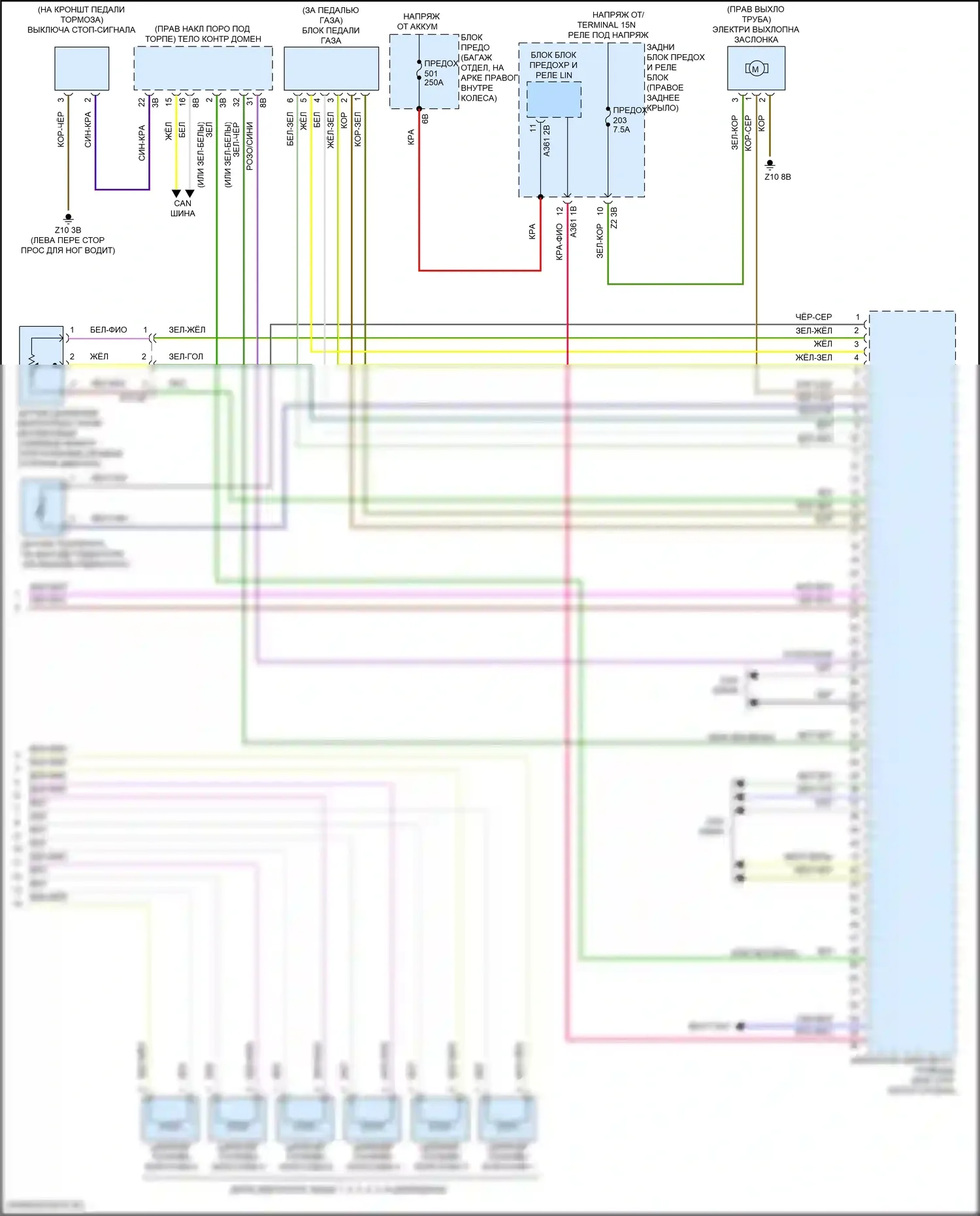 Z4 BMW G29 рестайлинг (2022-2024): Электросхема двигателя 3,0л турбо (6 из 6) 