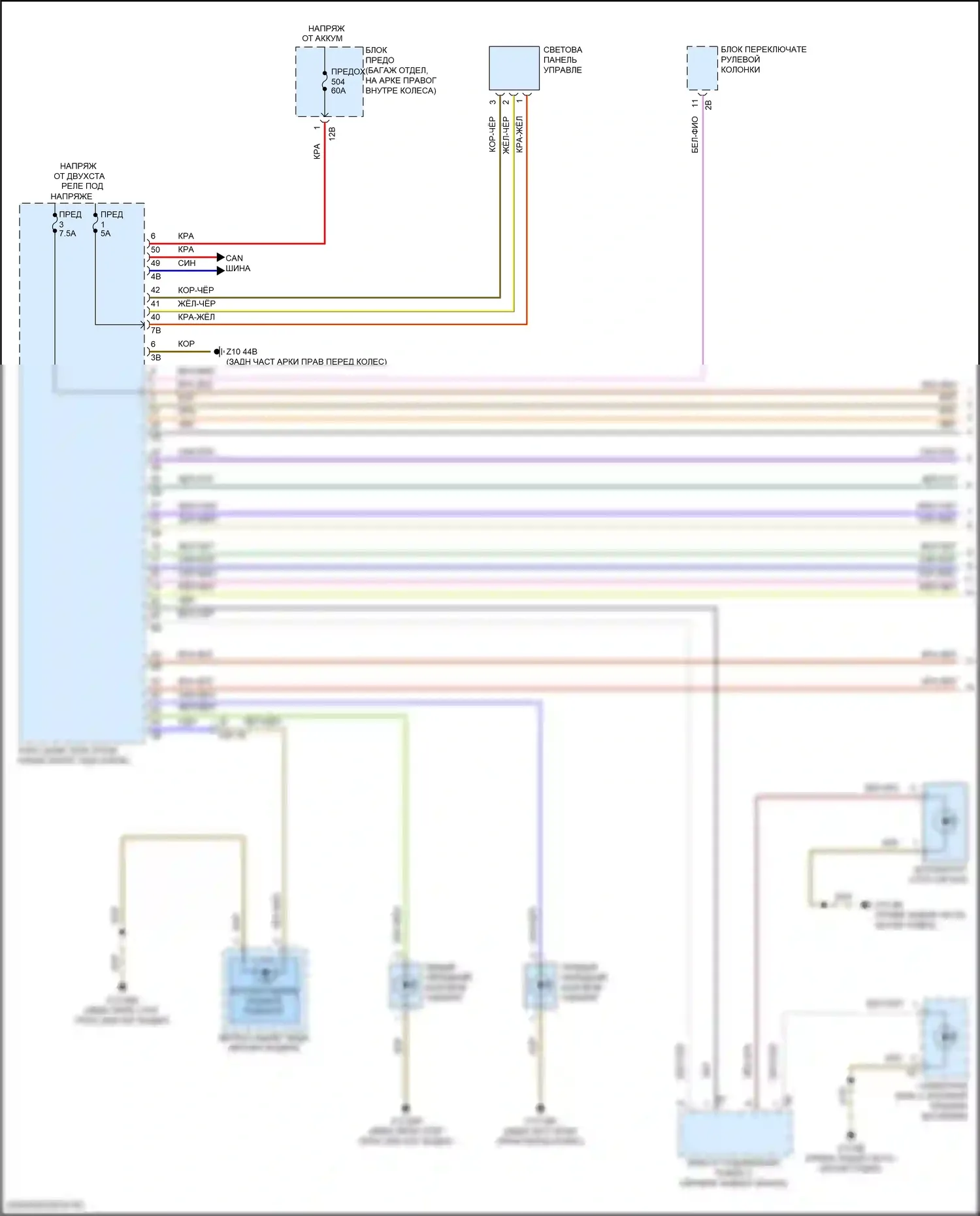 Z4 BMW G29 рестайлинг (2022-2024): Электросхема фар и фонарей (1 из 3) 