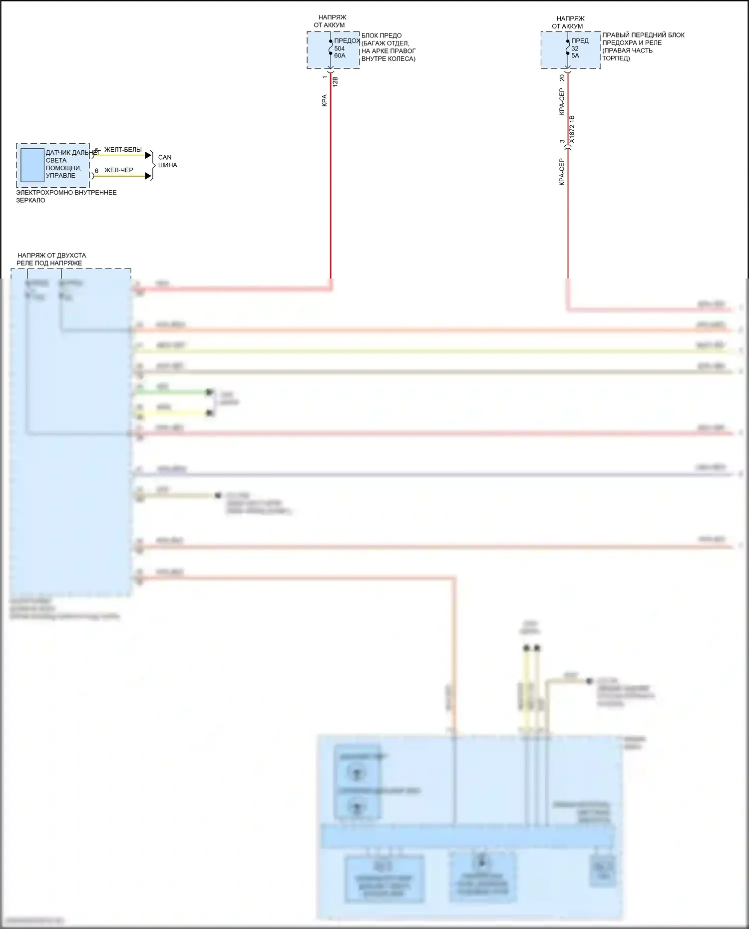 Z4 BMW G29 рестайлинг (2022-2024): Электросхема фар (1 из 2) 