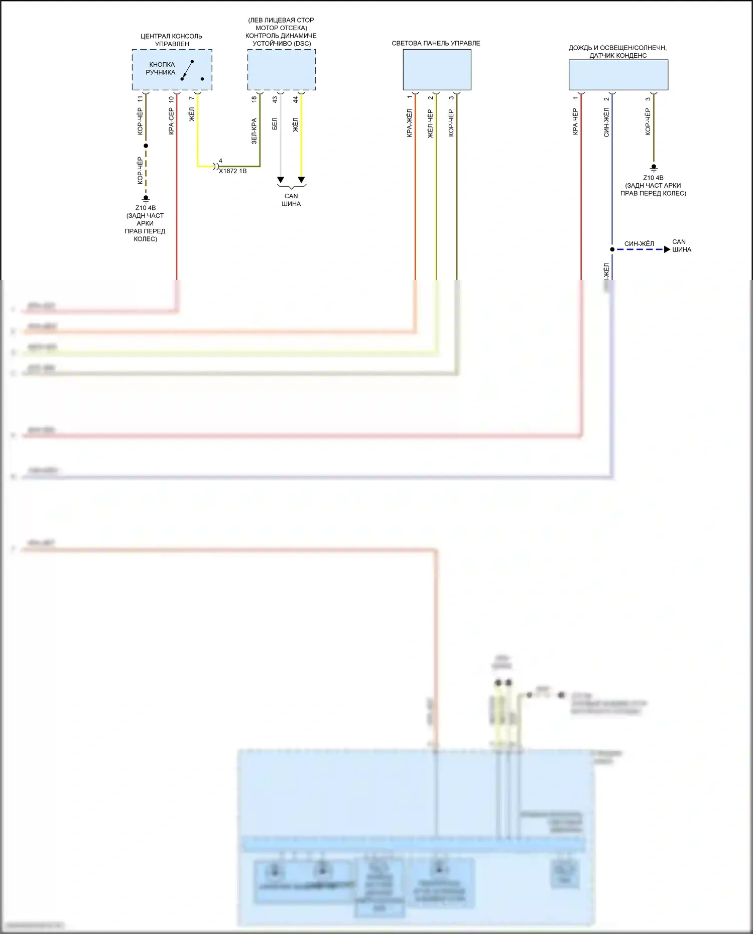 Z4 BMW G29 рестайлинг (2022-2024): Электросхема фар (2 из 2) 