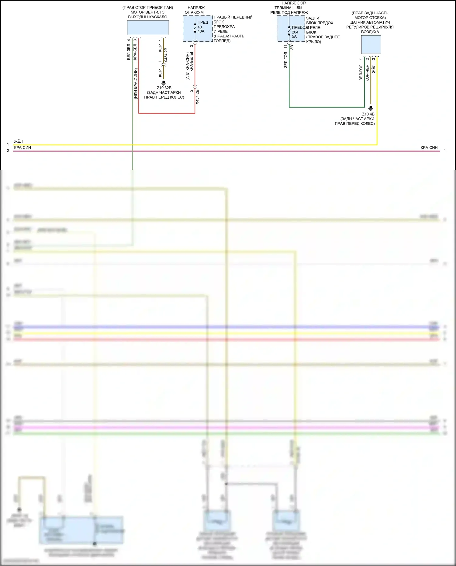 Z4 BMW G29 рестайлинг (2022-2024): Электросхема климат контроля (2 из 4) 