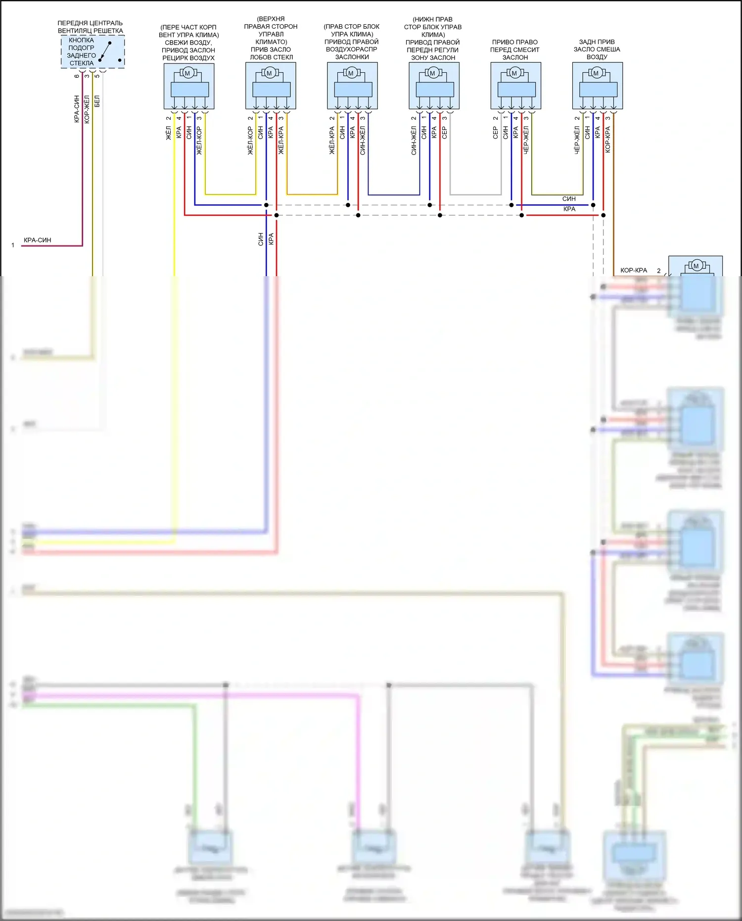 Z4 BMW G29 рестайлинг (2022-2024): Электросхема климат контроля (3 из 4) 