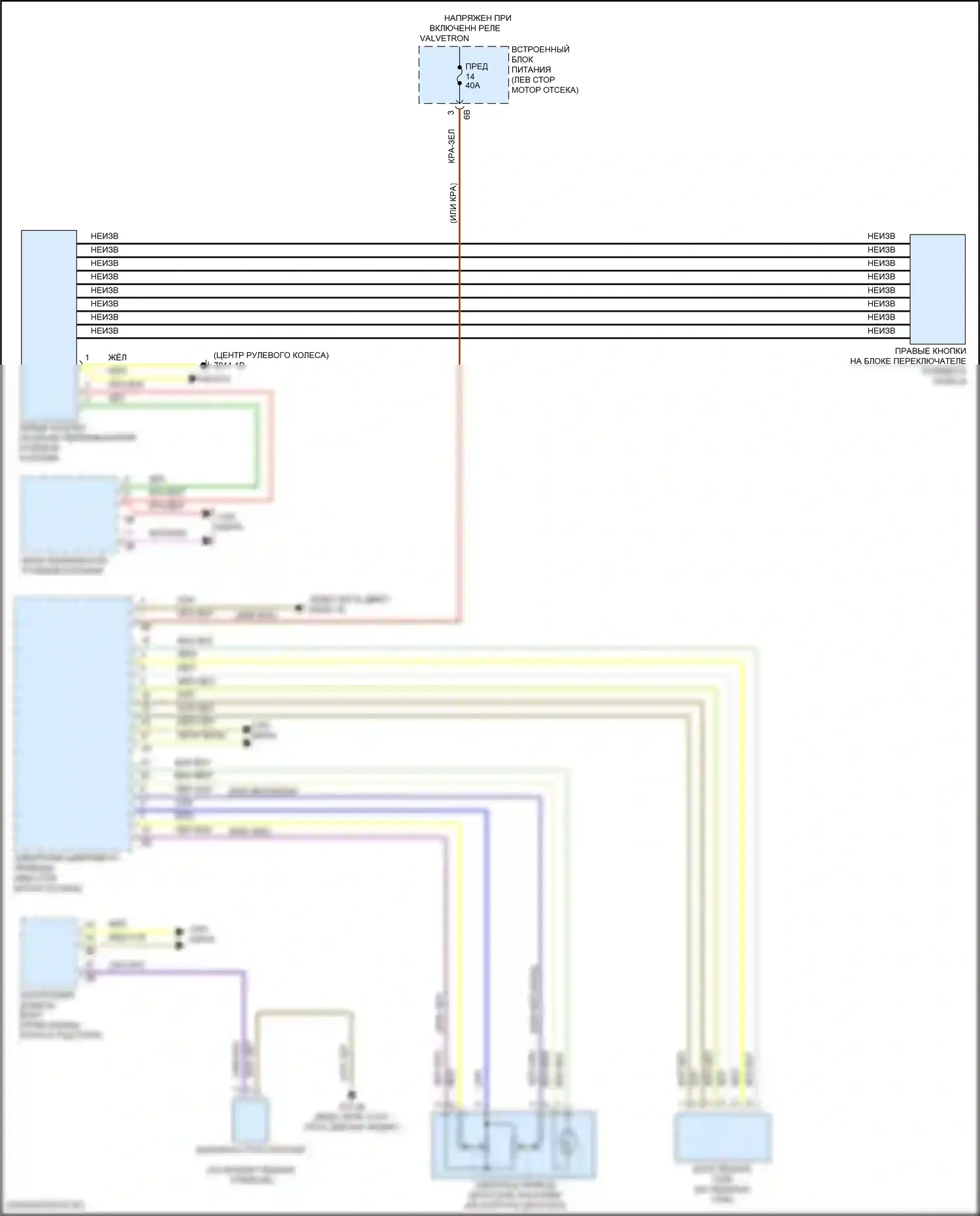 Z4 BMW G29 рестайлинг (2022-2024): Электросхема круиз-контроля 