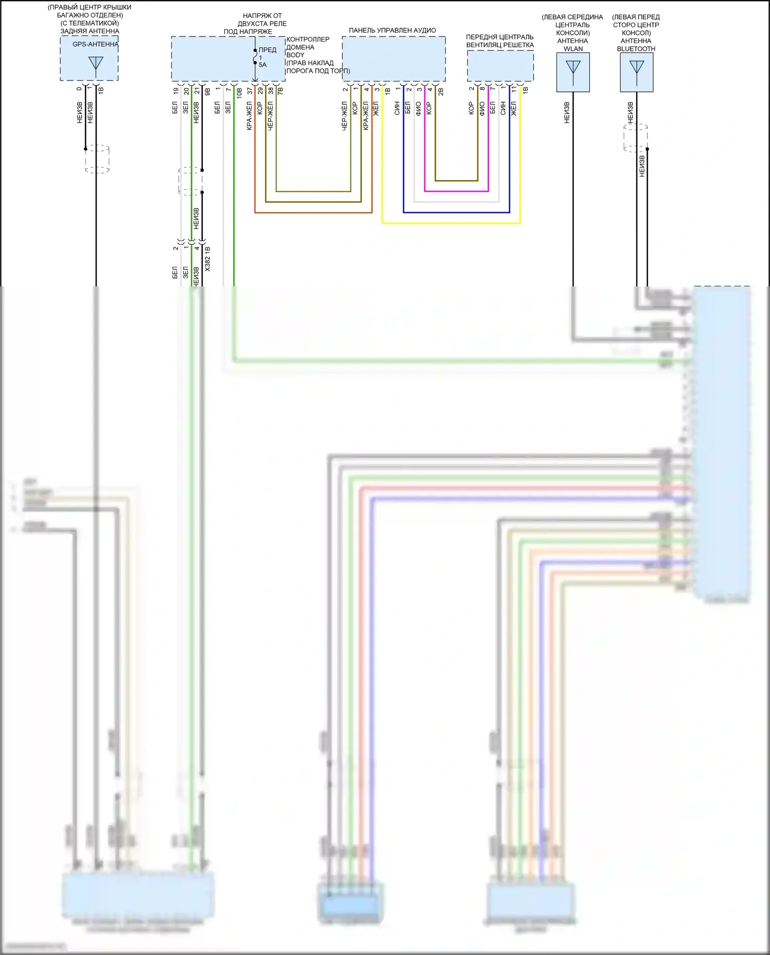 Z4 BMW G29 рестайлинг (2022-2024): Hifi электросхема магнитолы, без активного звукового оформления (3 из 3) 