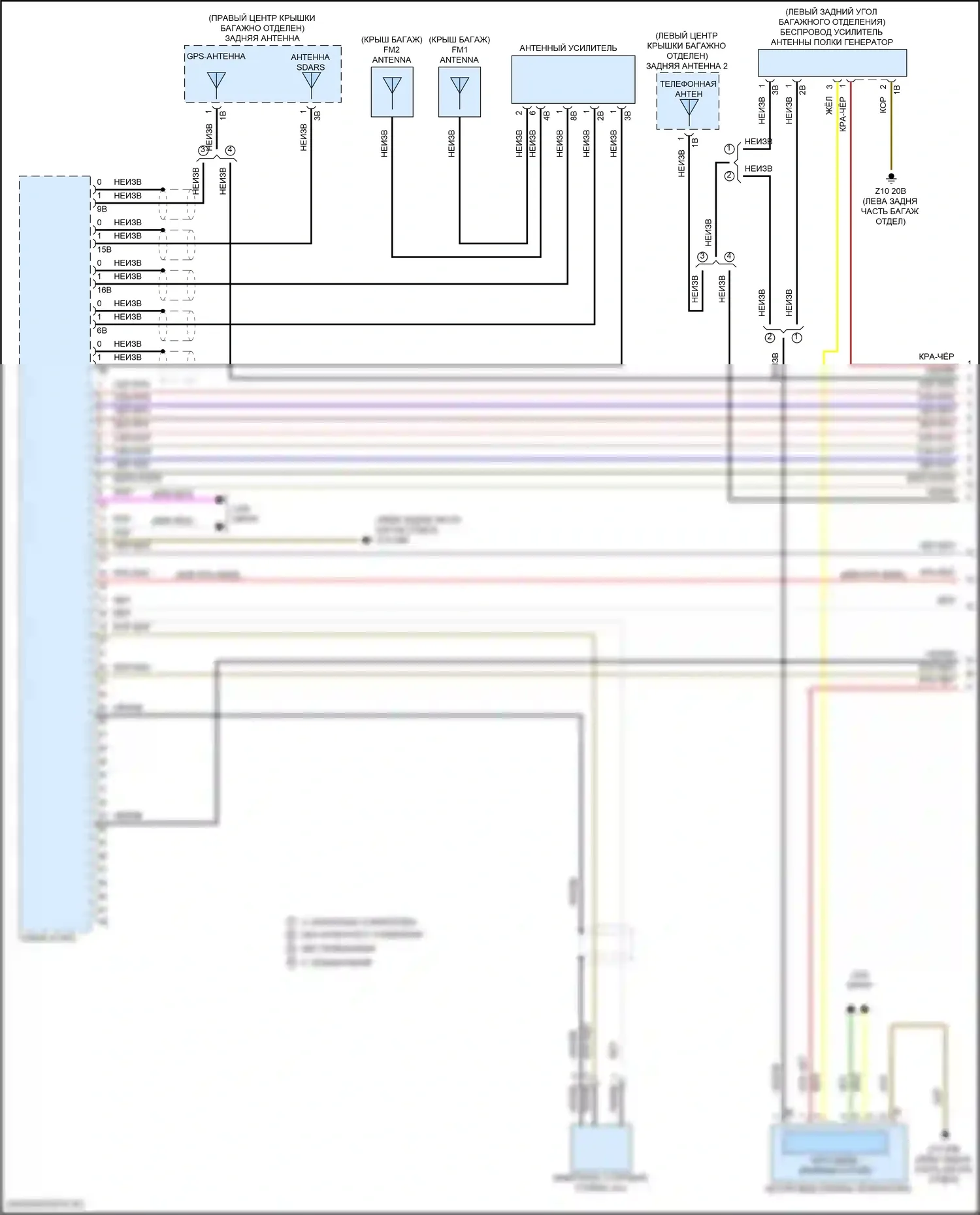 Z4 BMW G29 рестайлинг (2022-2024): Hifi электросхема магнитолы, с активным звуковым оформлением (1 из 5) 