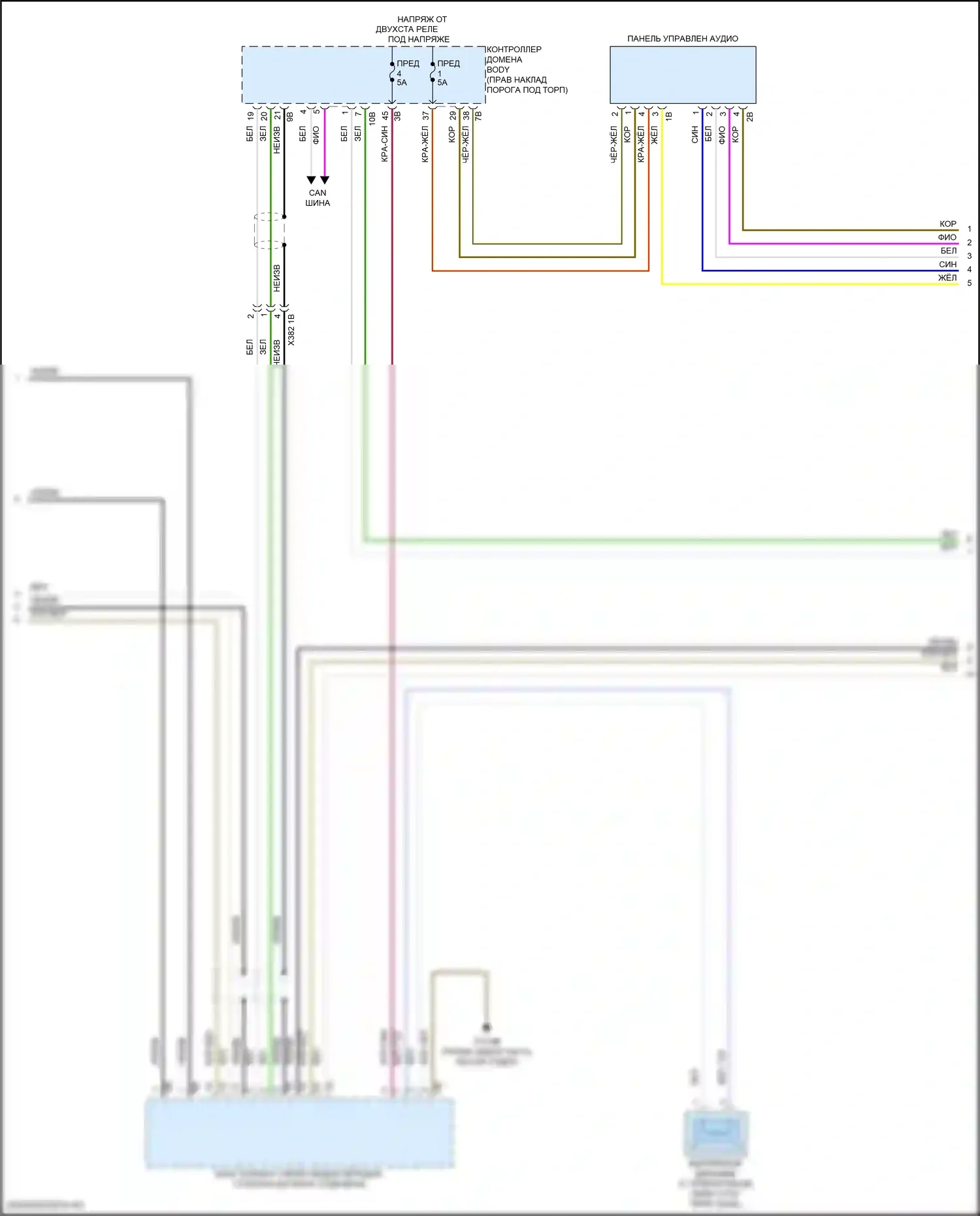 Z4 BMW G29 рестайлинг (2022-2024): Hifi электросхема магнитолы, с активным звуковым оформлением (4 из 5) 