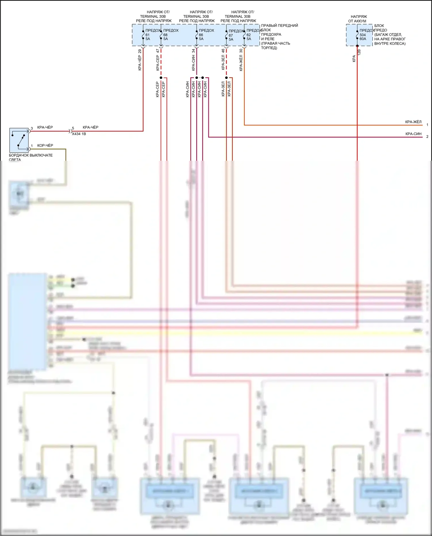 Z4 BMW G29 рестайлинг (2022-2024): Электросхема освещения салона (1 из 3) 