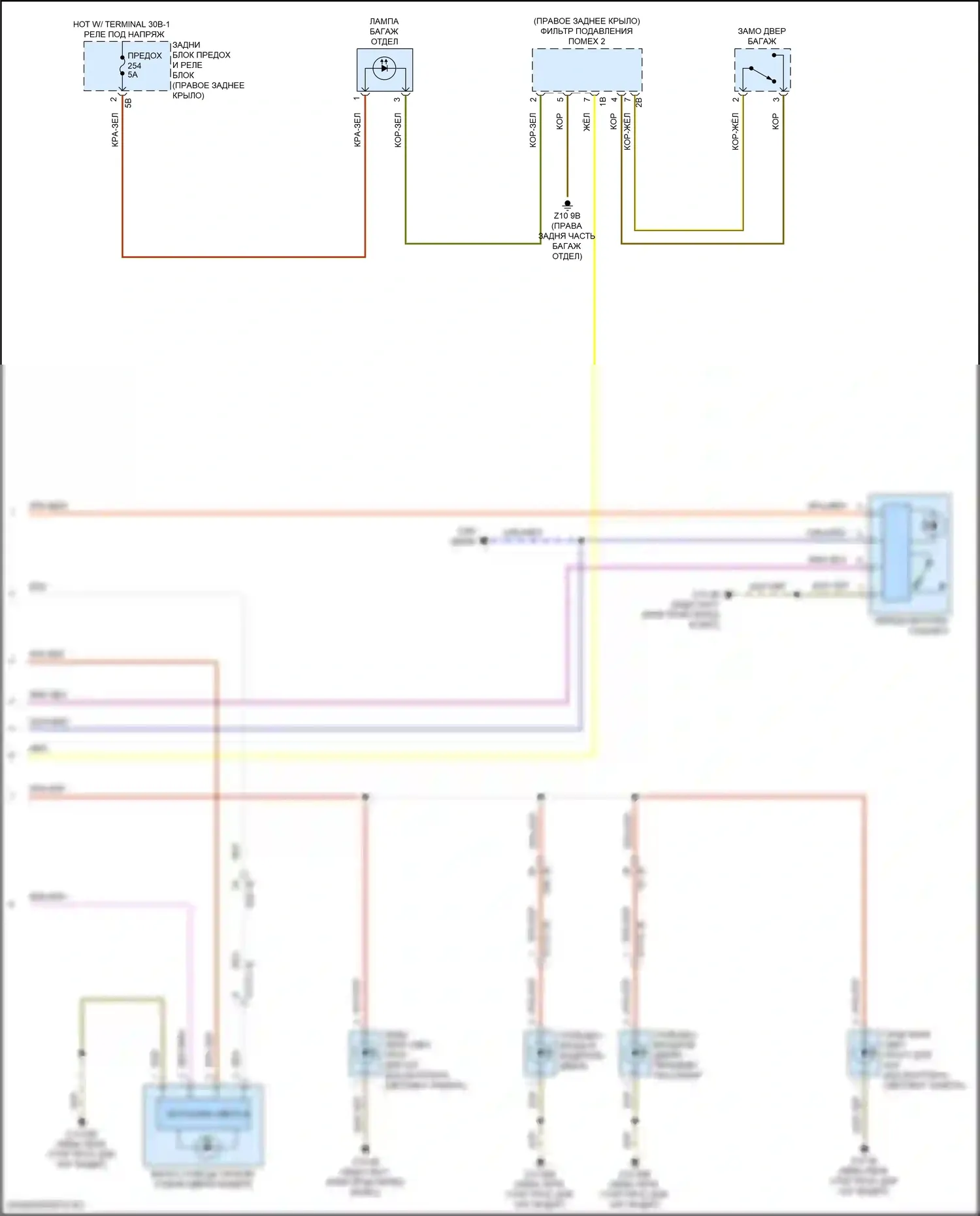 Z4 BMW G29 рестайлинг (2022-2024): Электросхема освещения салона (3 из 3) 