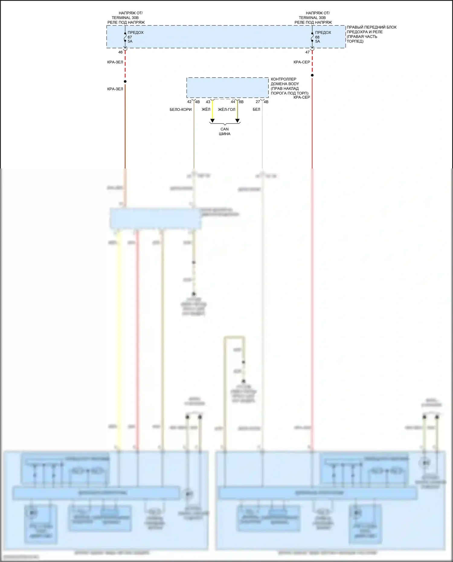 Z4 BMW G29 рестайлинг (2022-2024): Электросхема памяти зеркал, с функцией lin bus 
