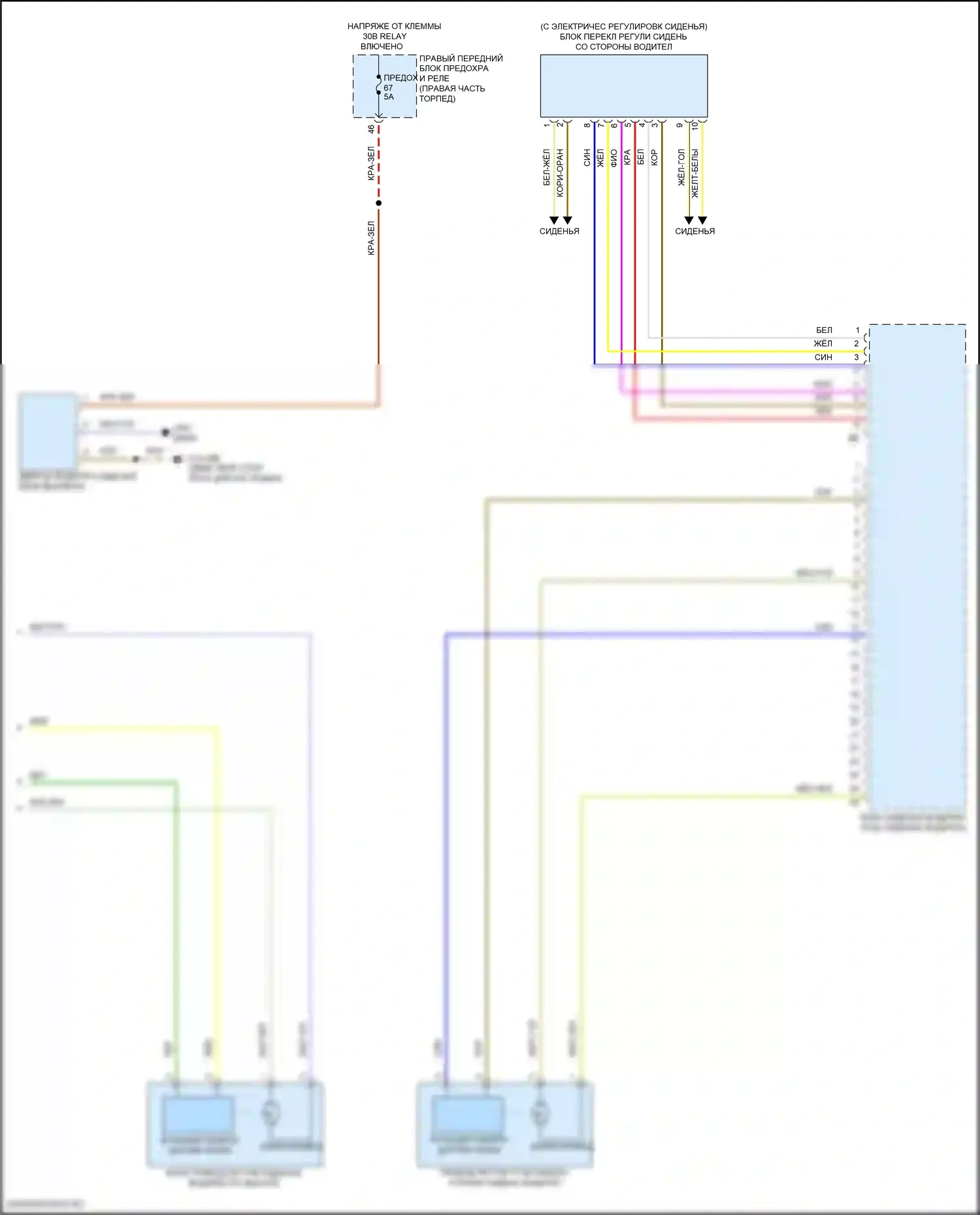 Z4 BMW G29 рестайлинг (2022-2024): Электросхема сиденья памяти водителя (2 из 2) 