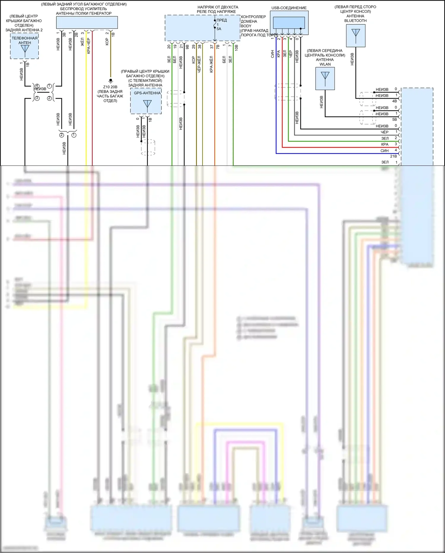 Z4 BMW G29 рестайлинг (2022-2024): Электросхема навигации, без магнитолы hifi и активного звукового оформления (2 из 2) 