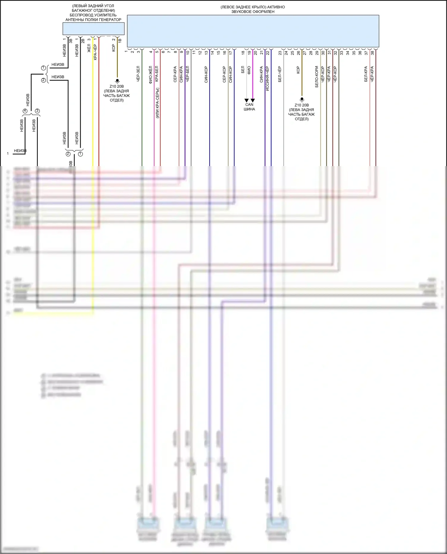 Z4 BMW G29 рестайлинг (2022-2024): Электросхема навигации, без магнитолы hifi, с активным звуковым оформлением (2 из 3) 