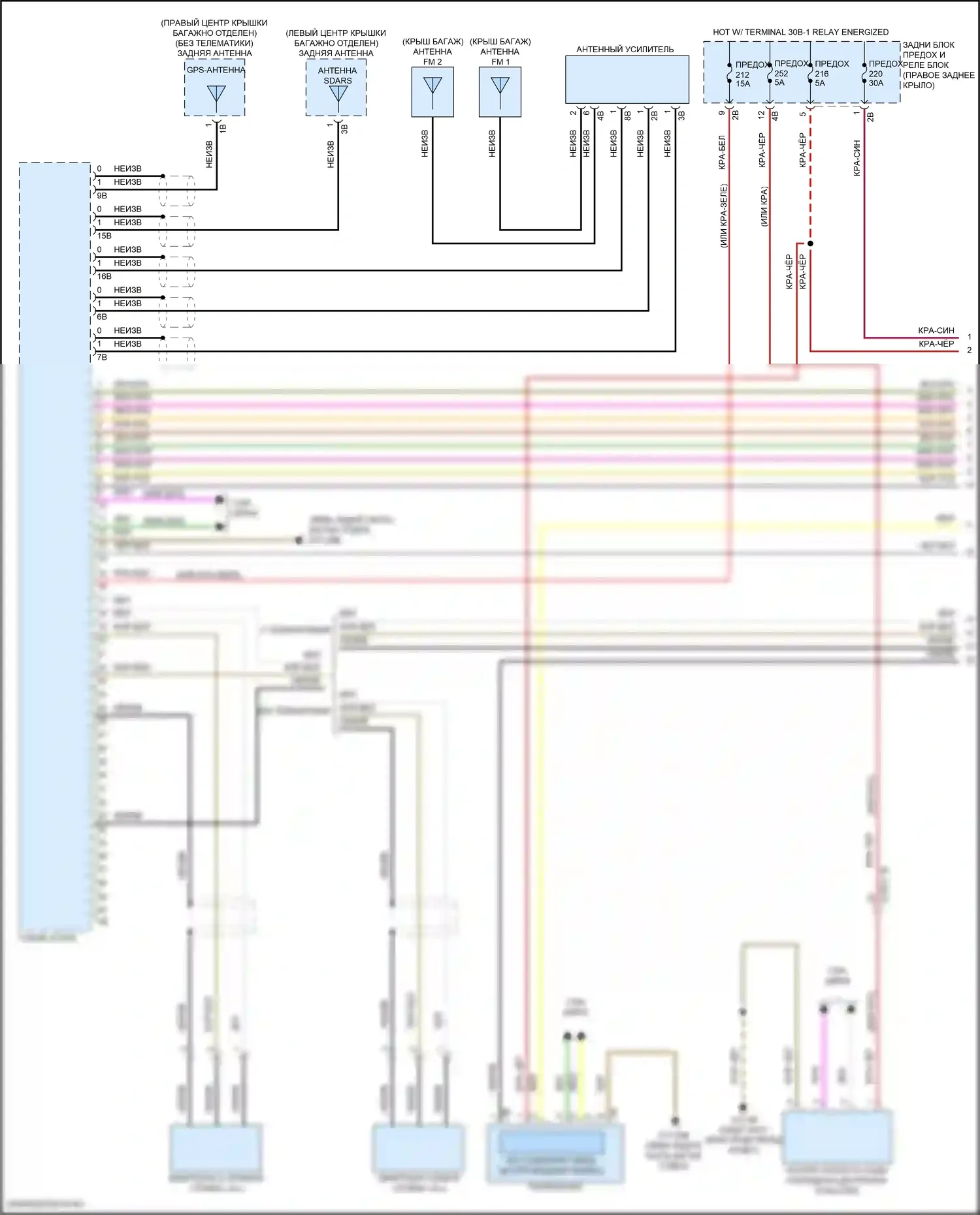 Z4 BMW G29 рестайлинг (2022-2024): Электросхема навигации, с магнитолой hifi и без активного звукового оформления (1 из 3) 
