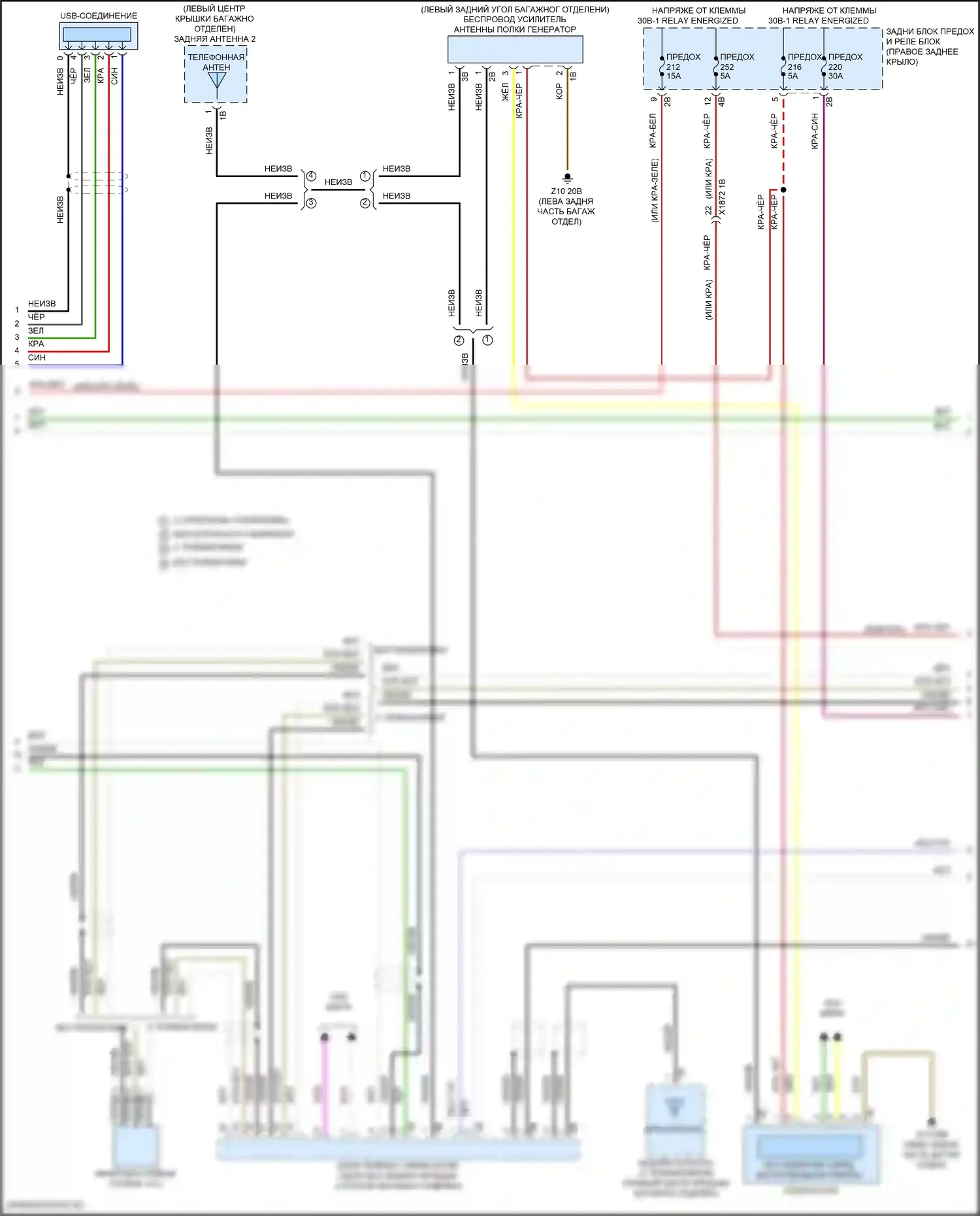 Z4 BMW G29 рестайлинг (2022-2024): Электросхема навигации, средний уровень (2 из 4) 