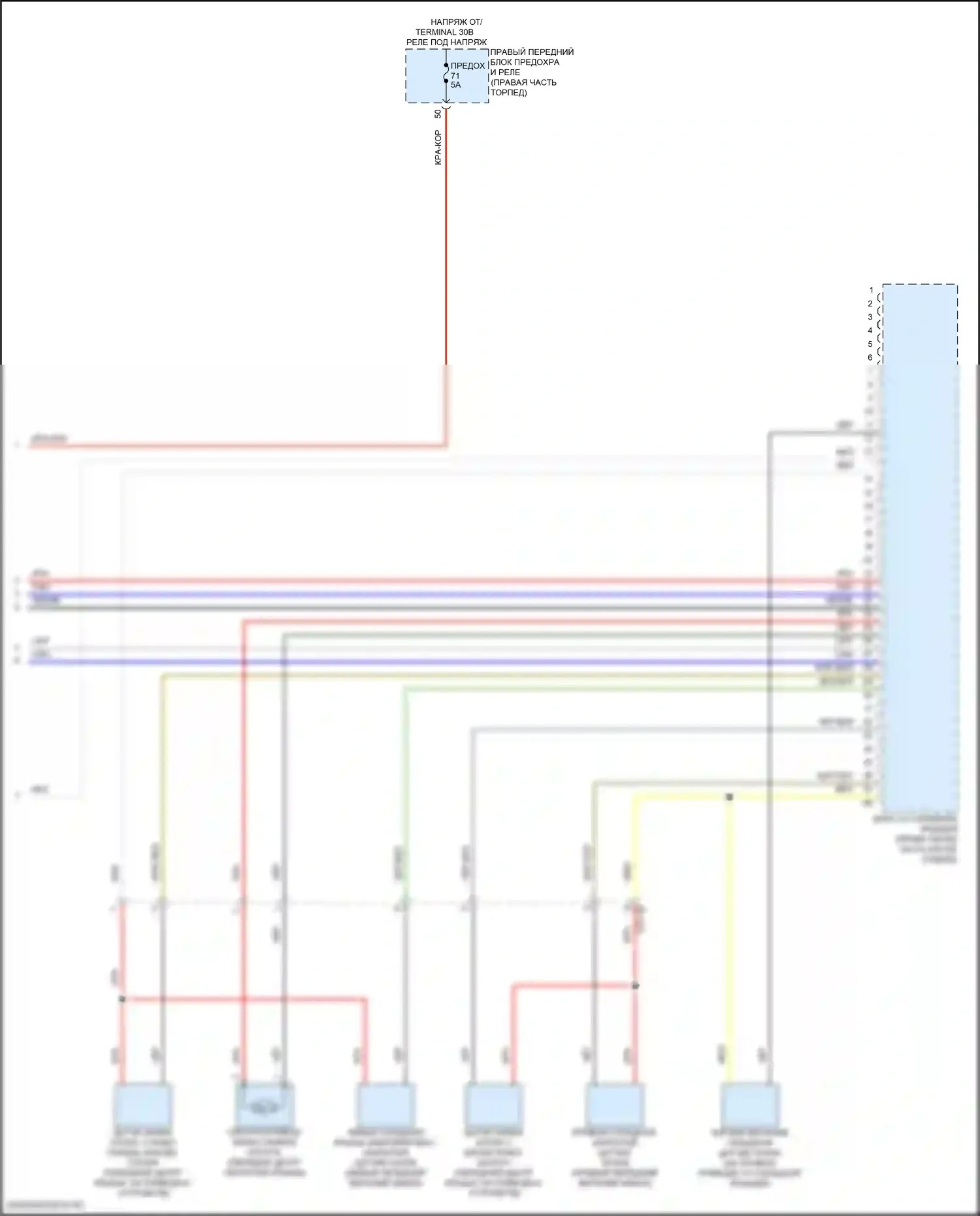 Z4 BMW G29 рестайлинг (2022-2024): Электросхема складной крыши/люка (2 из 2) 
