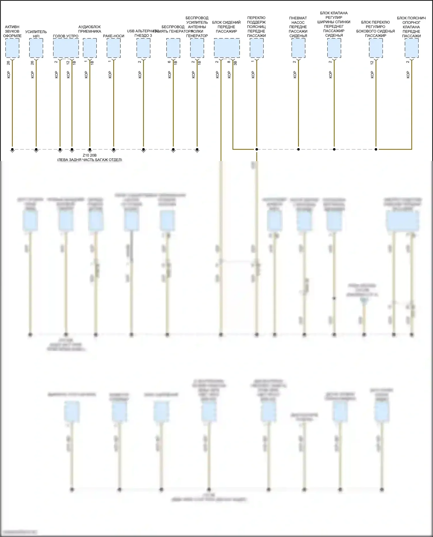 Z4 BMW G29 рестайлинг (2022-2024): Электросхема точек подключения масс (2 из 5) 