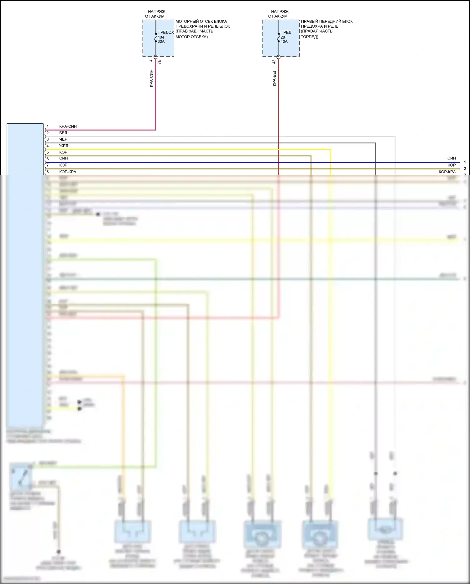 Z4 BMW G29 (2018-2022): Антиблокировочная система abs электросхема (1 из 2) 