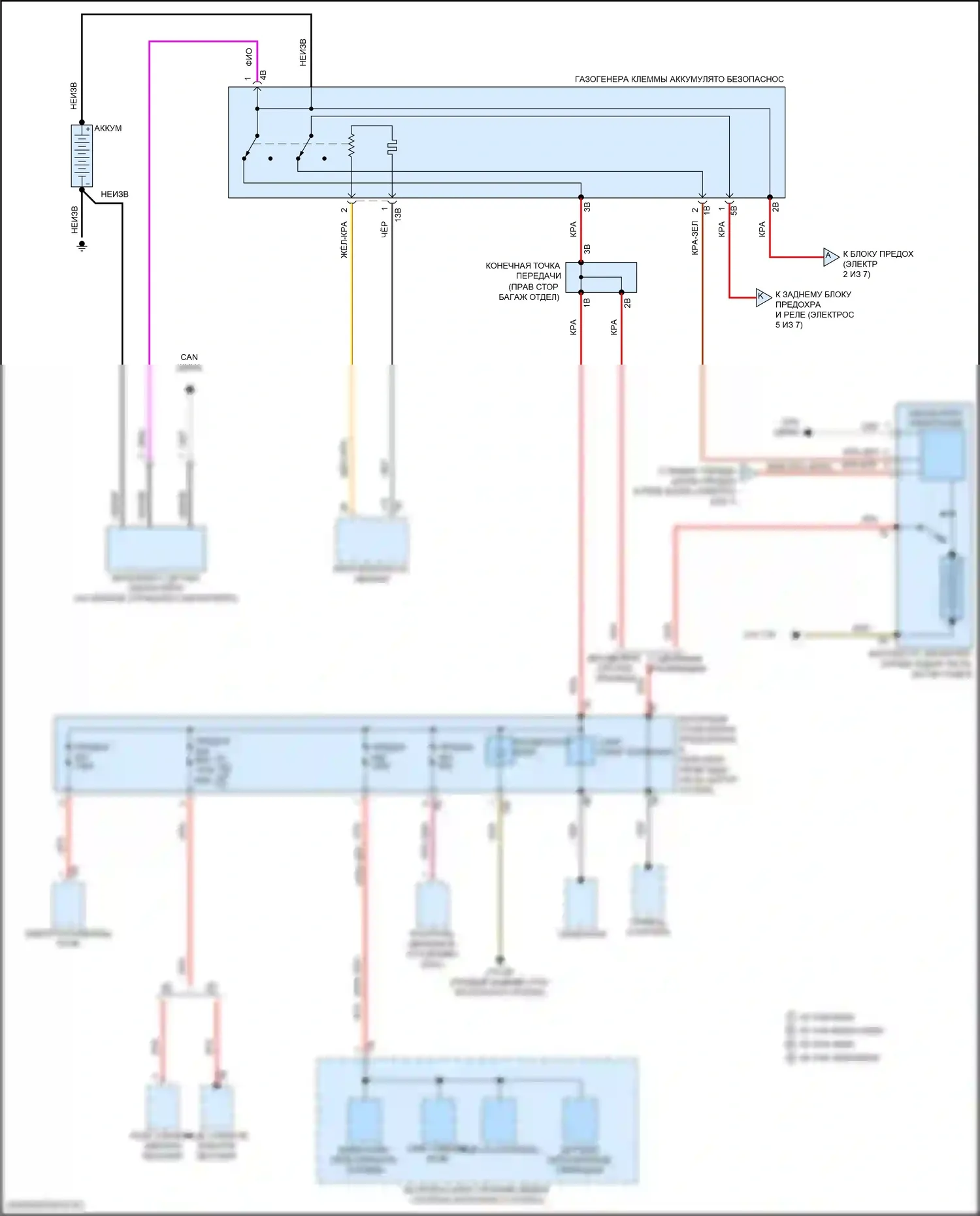 Z4 BMW G29 (2018-2022): Электросхема блока предохранителей реле (1 из 7) 