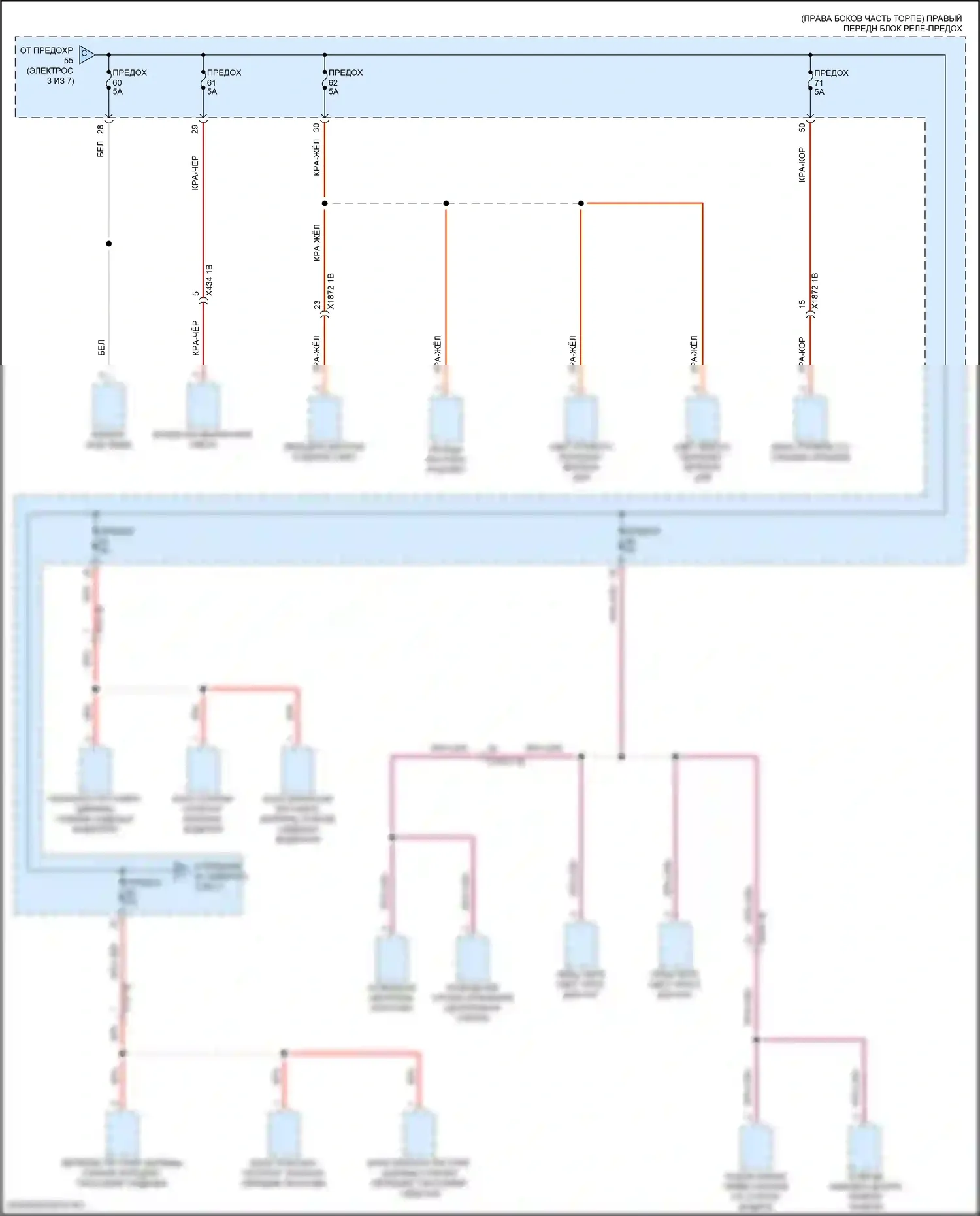 Z4 BMW G29 (2018-2022): Электросхема блока предохранителей реле (4 из 7) 