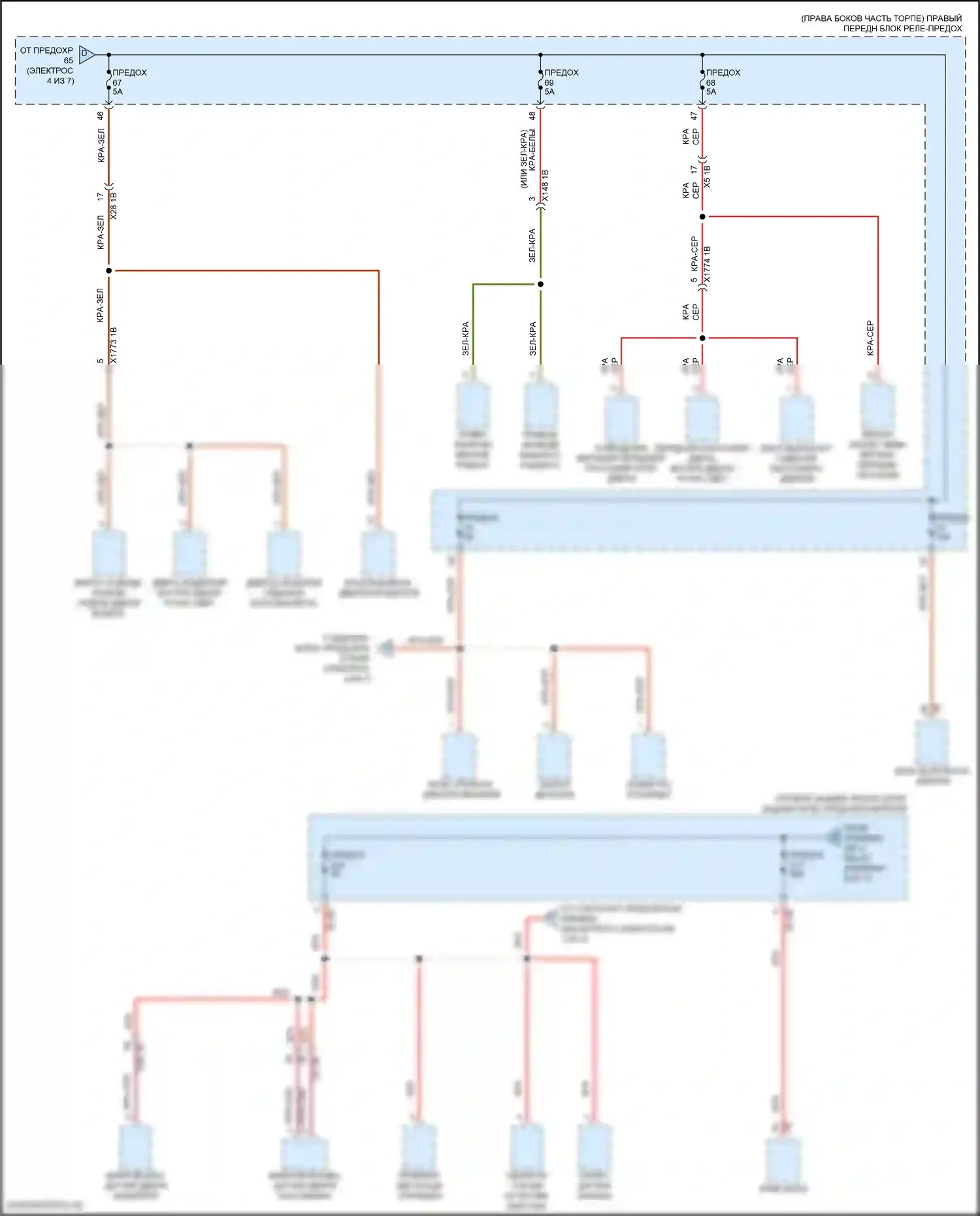 Z4 BMW G29 (2018-2022): Электросхема блока предохранителей реле (5 из 7) 