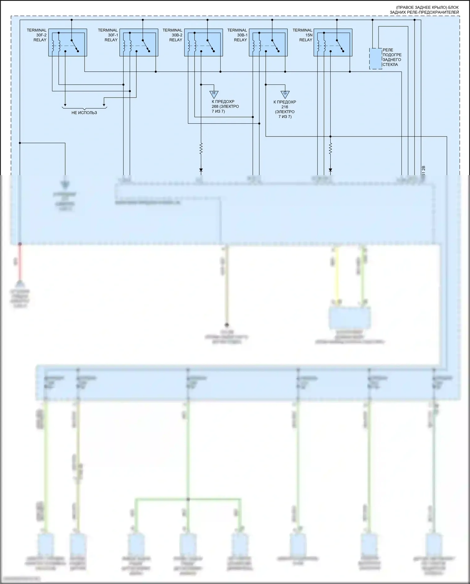 Z4 BMW G29 (2018-2022): Электросхема блока предохранителей реле (6 из 7) 