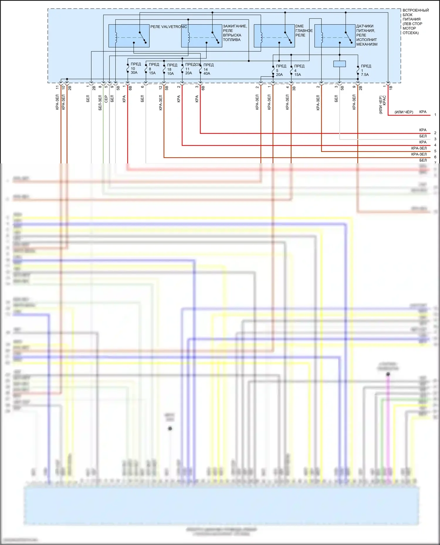 Z4 BMW G29 (2018-2022): Электросхема двигателя 3,0л турбо (3 из 6) 