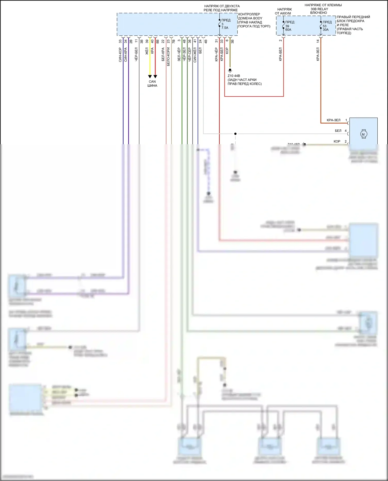 Z4 BMW G29 (2018-2022): Дворники и омыватели электросхема 