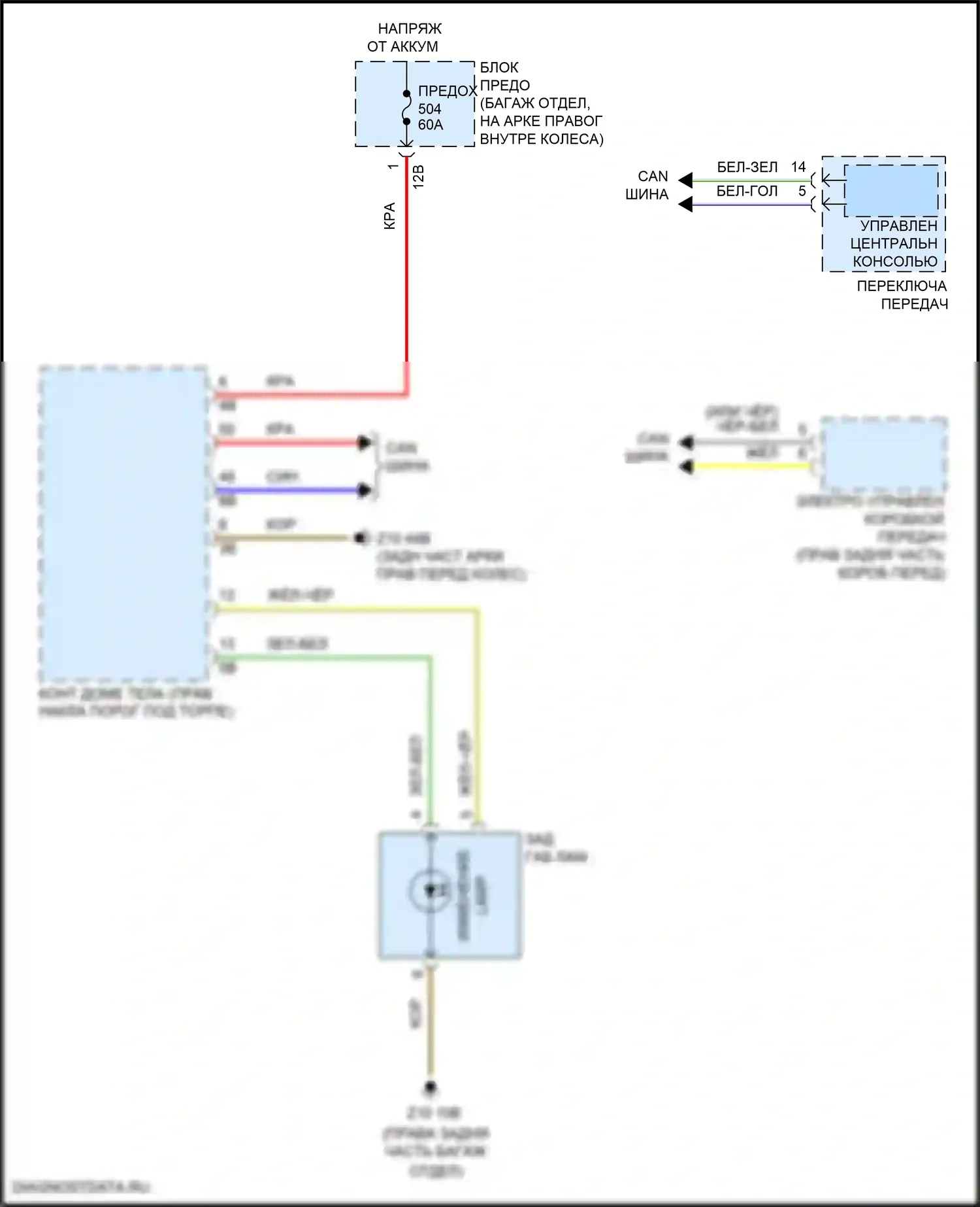 Z4 BMW G29 (2018-2022): Электросхема фонарей заднего хода 