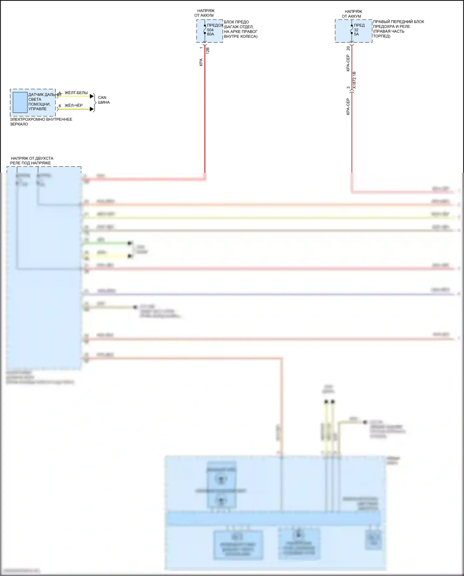 Z4 BMW G29 (2018-2022): Электросхема фар (1 из 2) 