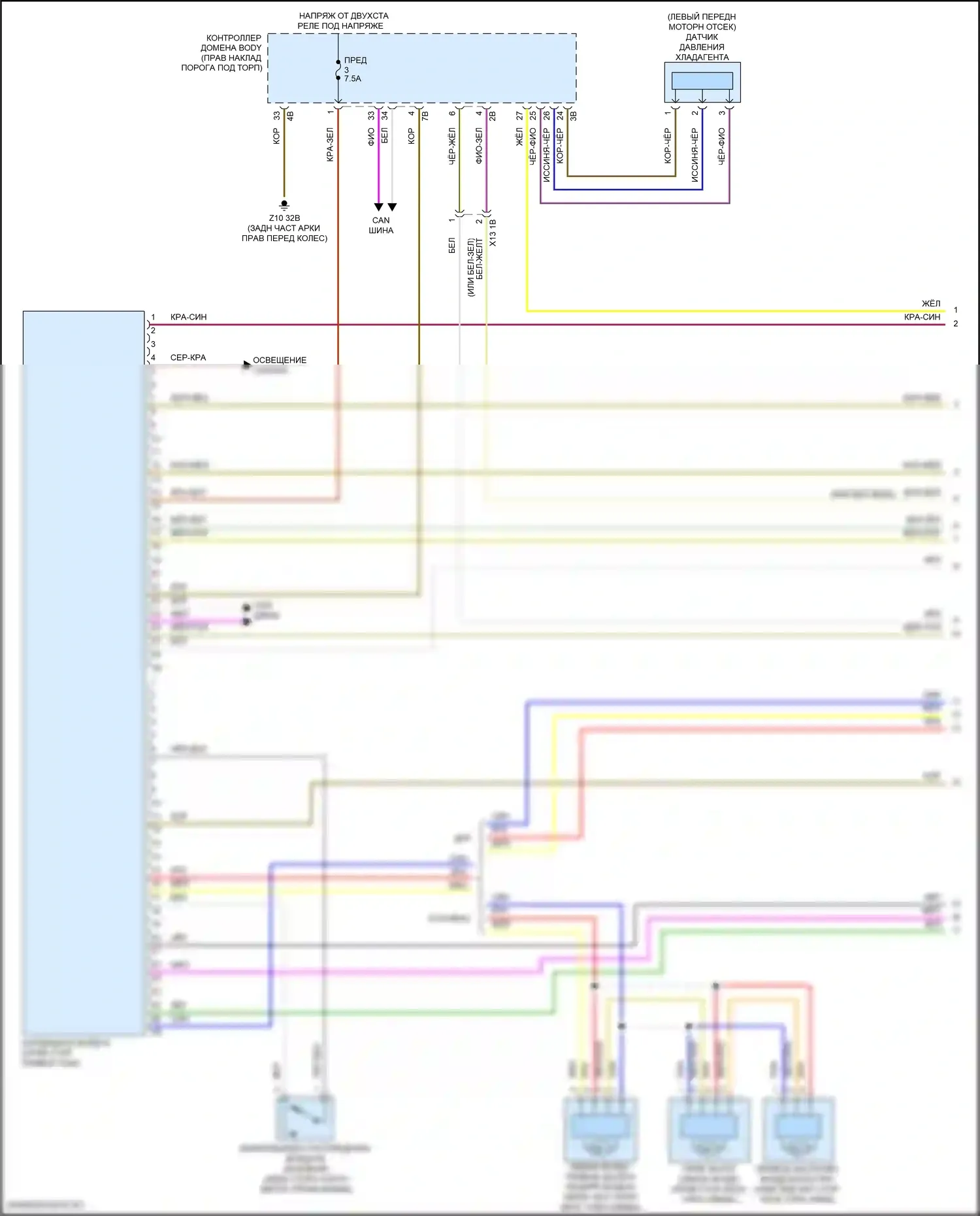 Z4 BMW G29 (2018-2022): Электросхема климат контроля (1 из 4) 