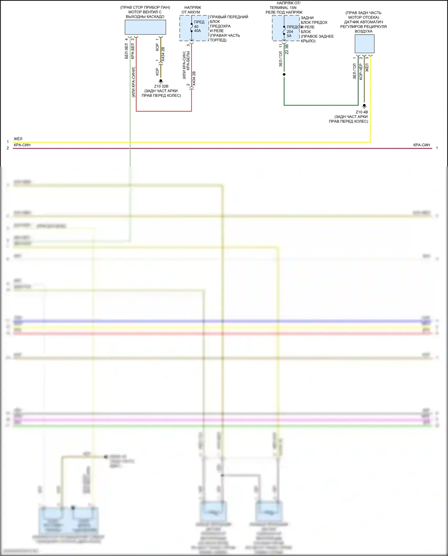 Z4 BMW G29 (2018-2022): Электросхема климат контроля (2 из 4) 