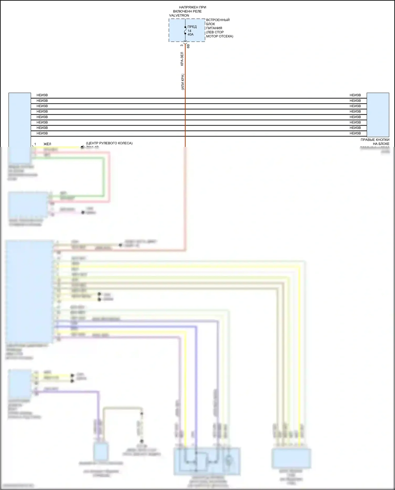 Z4 BMW G29 (2018-2022): Электросхема круиз-контроля 