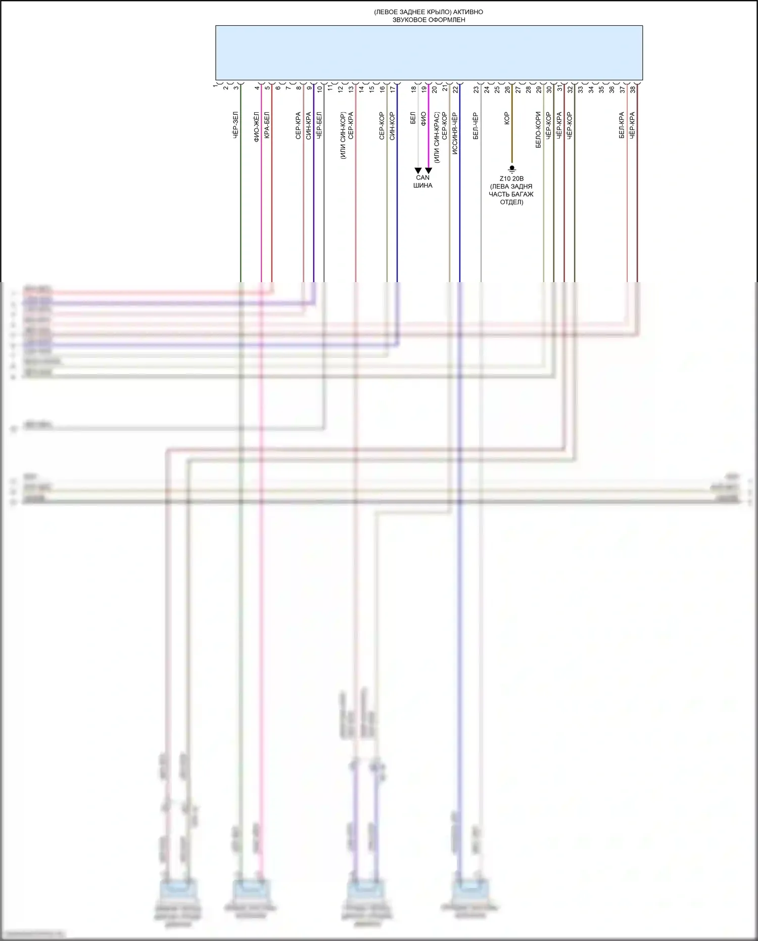Z4 BMW G29 (2018-2022): Базовая магнитола, с активным звуковым оформлением (2 из 3) 