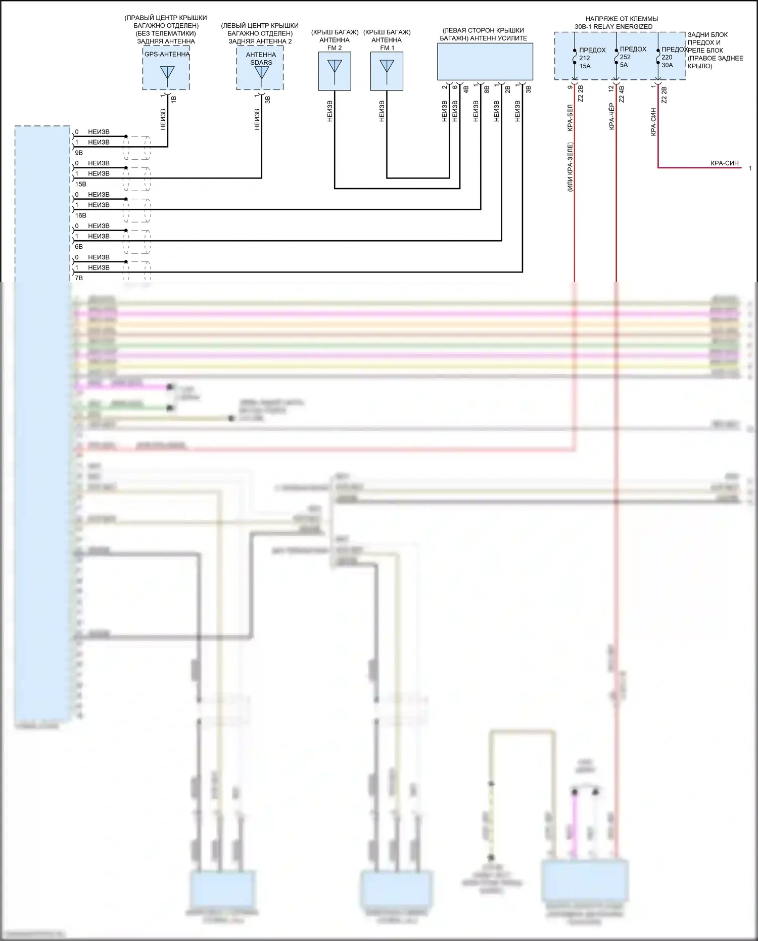 Z4 BMW G29 (2018-2022): Hifi электросхема магнитолы, без активного звукового оформления (1 из 3) 