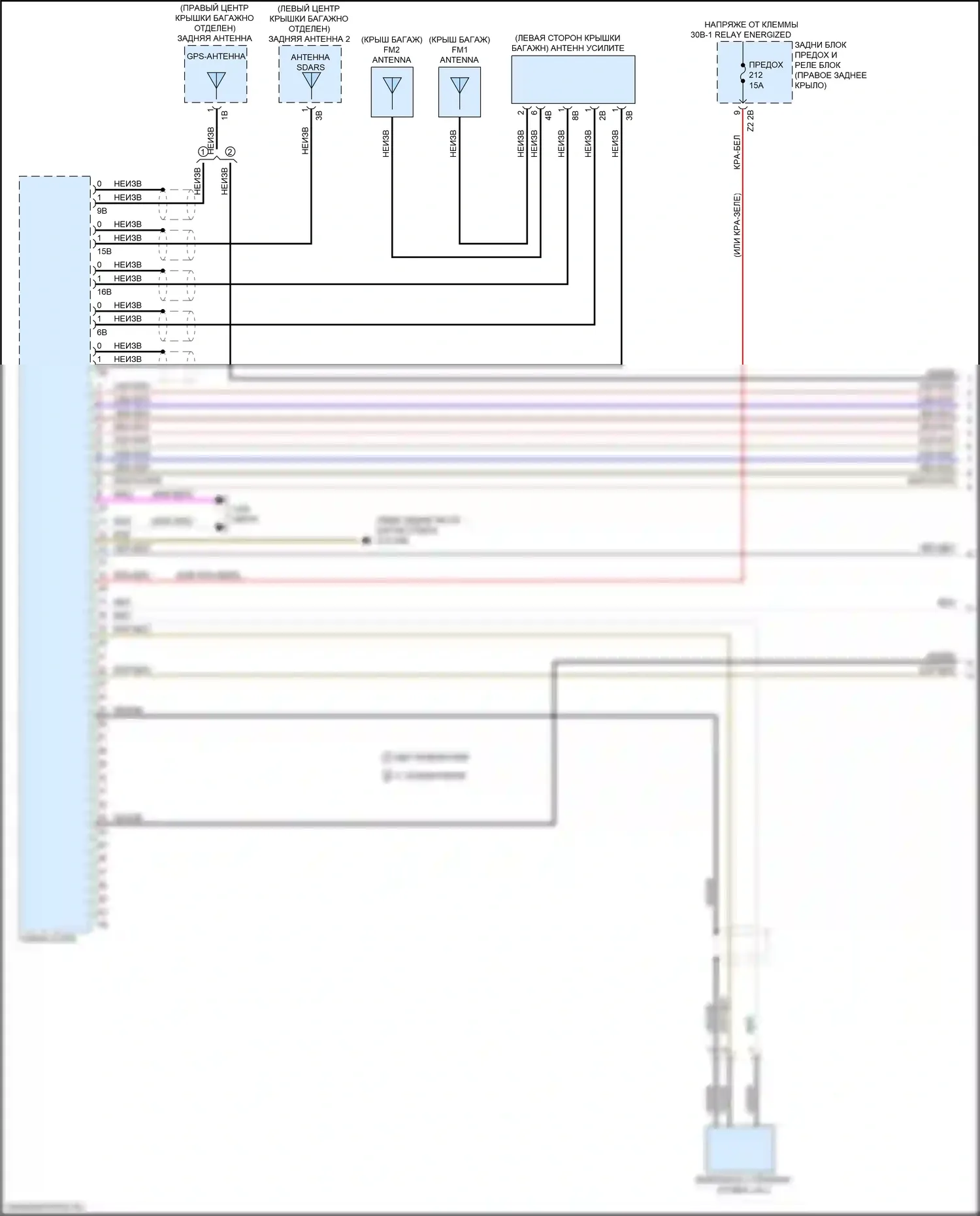 Z4 BMW G29 (2018-2022): Hifi электросхема магнитолы, с активным звуковым оформлением (1 из 5) 