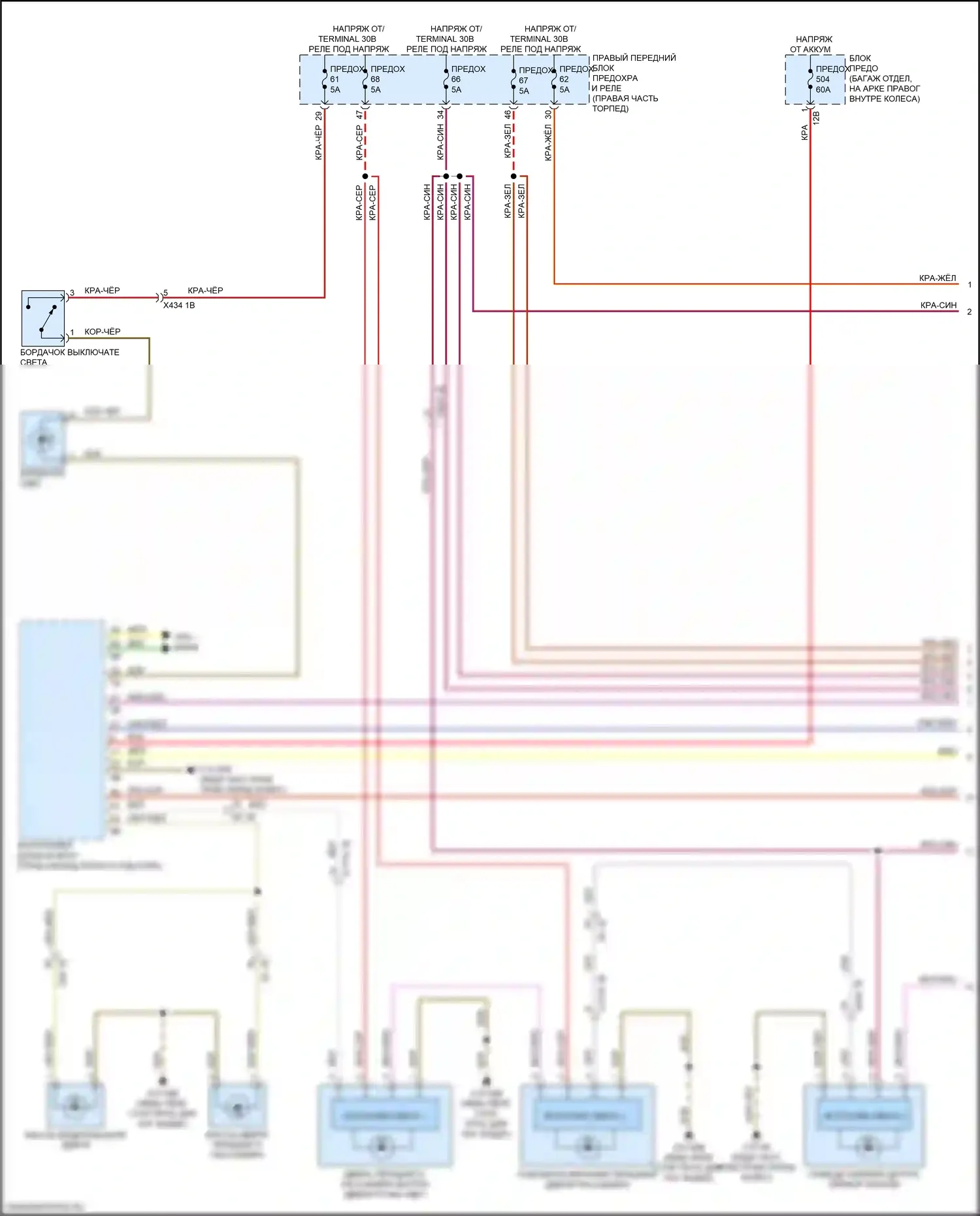 Z4 BMW G29 (2018-2022): Электросхема освещения салона (1 из 3) 