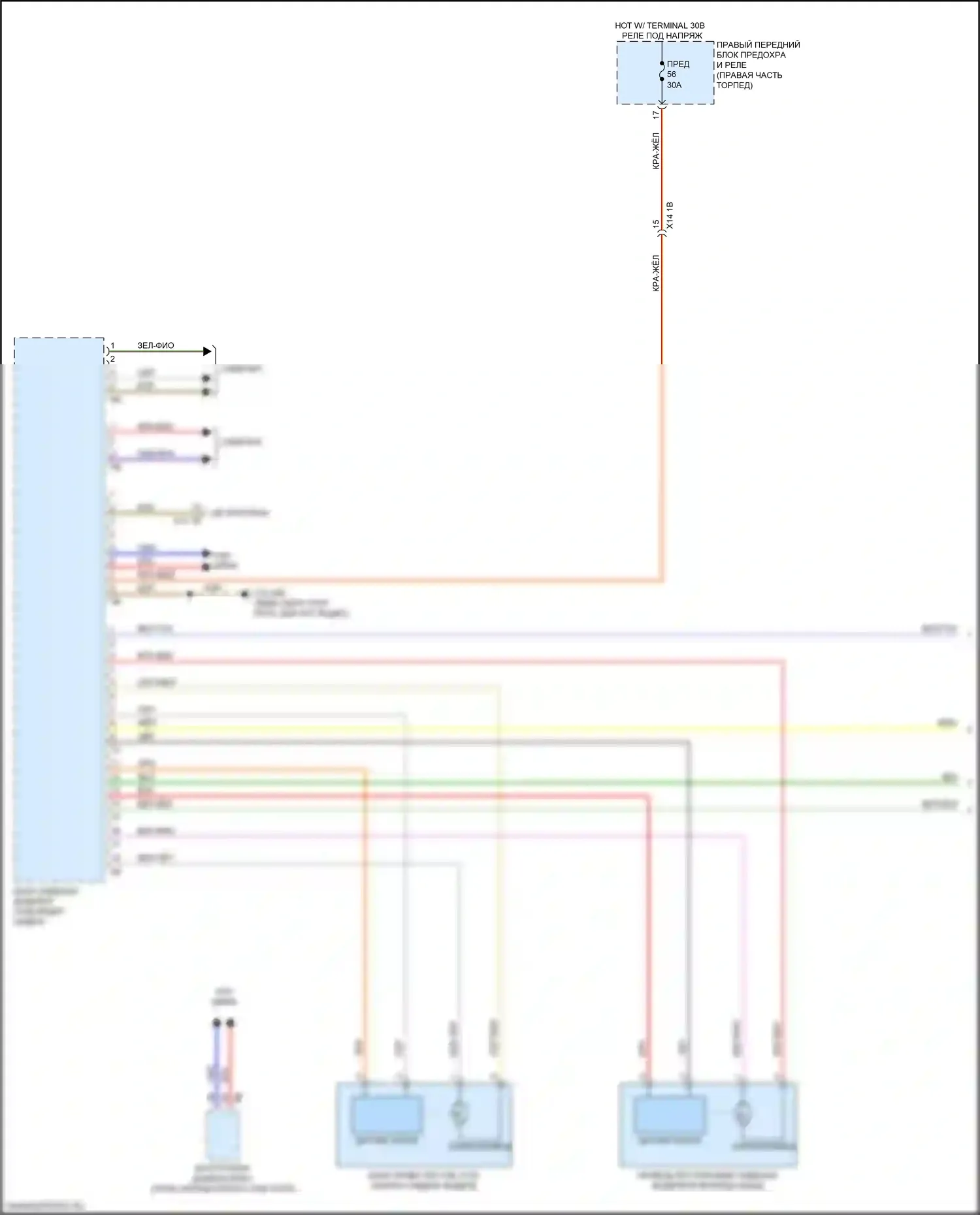 Z4 BMW G29 (2018-2022): Электросхема сиденья памяти водителя (1 из 2) 