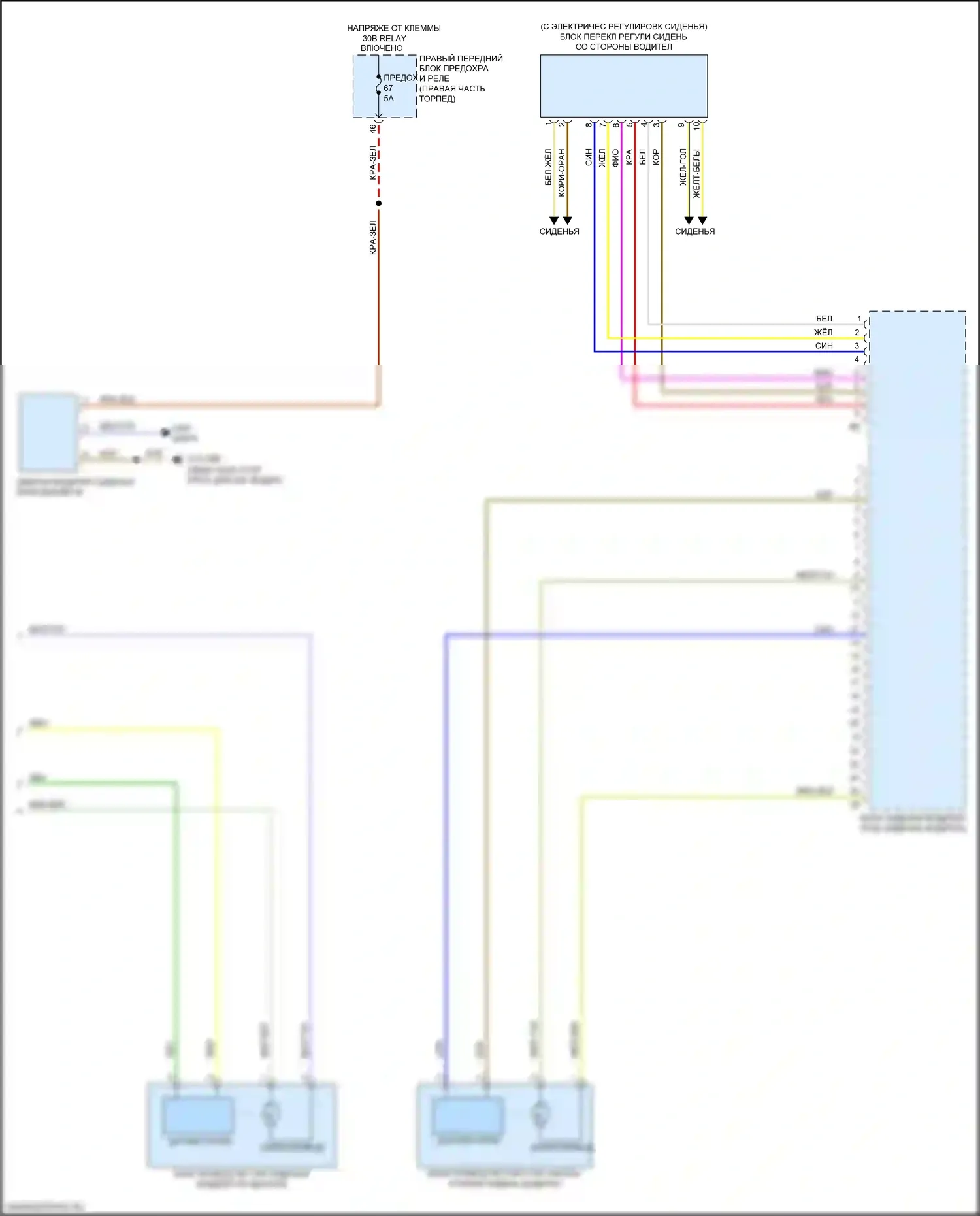 Z4 BMW G29 (2018-2022): Электросхема сиденья памяти водителя (2 из 2) 