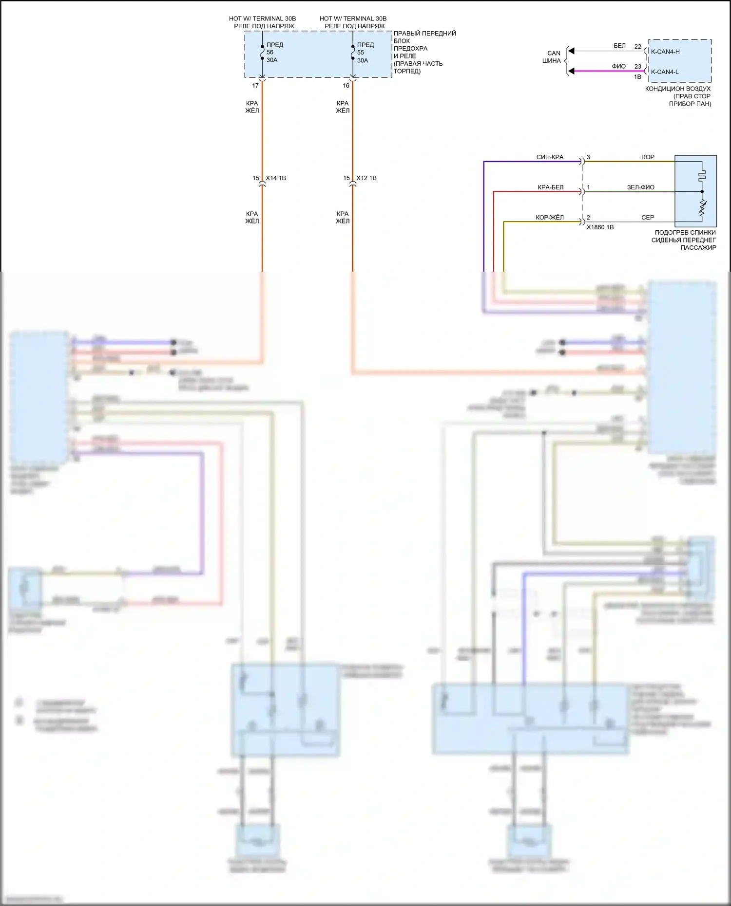 Z4 BMW G29 (2018-2022): Электросхема обогреваемых сидений, с памятью 