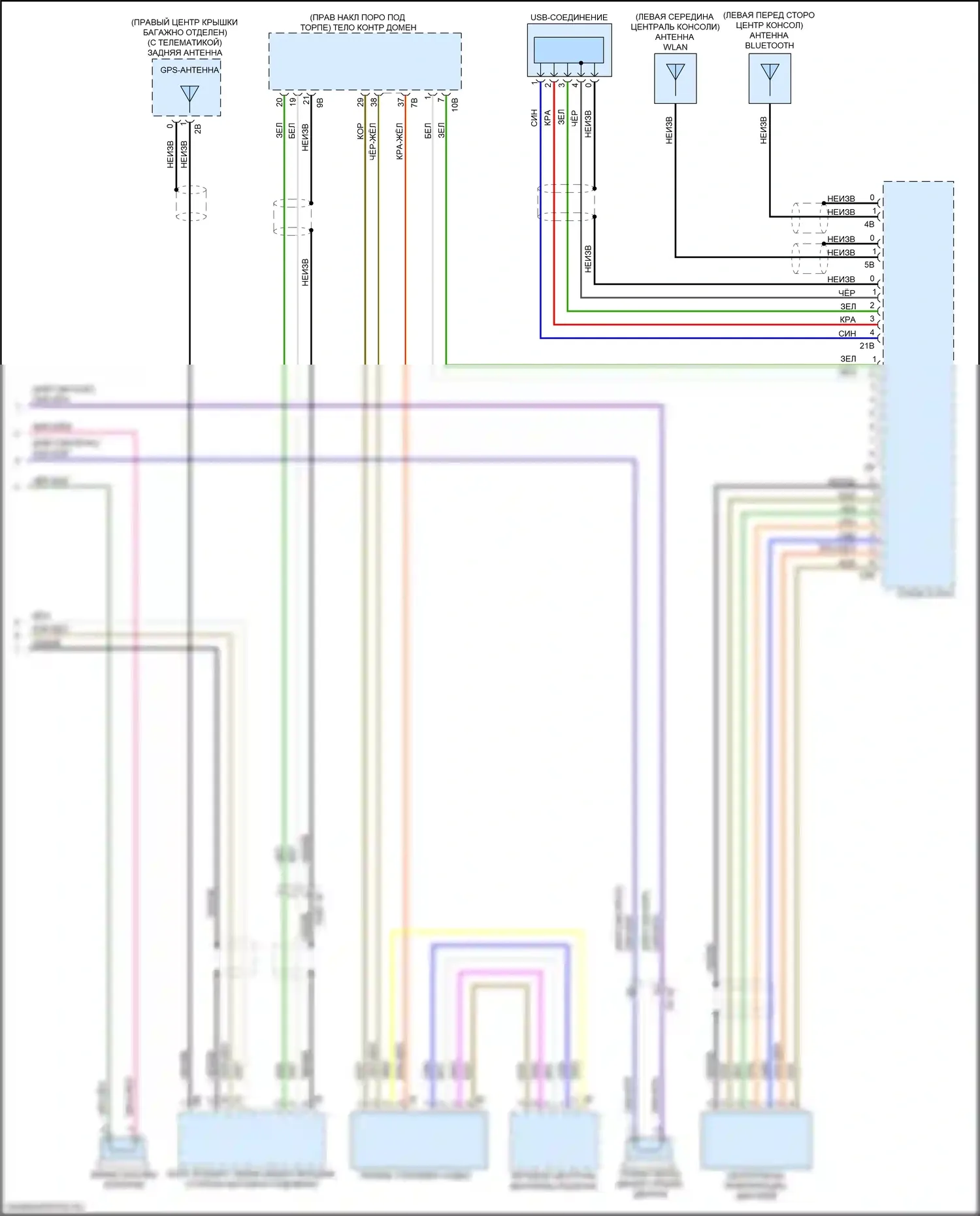Z4 BMW G29 (2018-2022): Электросхема навигации, без магнитолы hifi и активного звукового оформления (2 из 2) 
