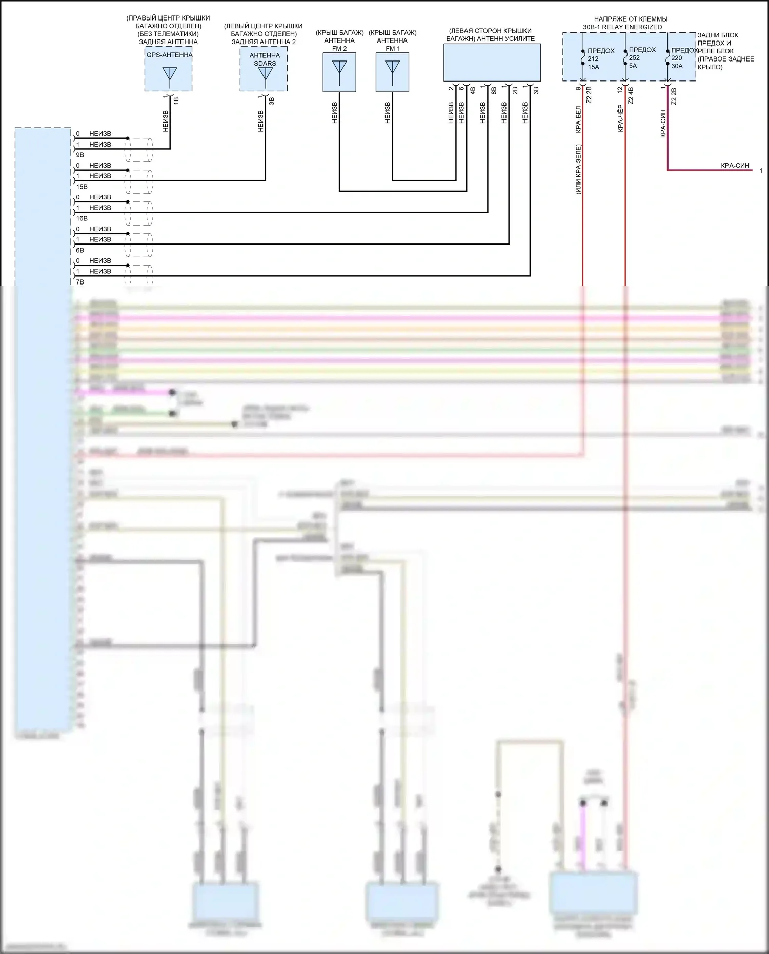 Z4 BMW G29 (2018-2022): Электросхема навигации, с магнитолой hifi и без активного звукового оформления (1 из 3) 