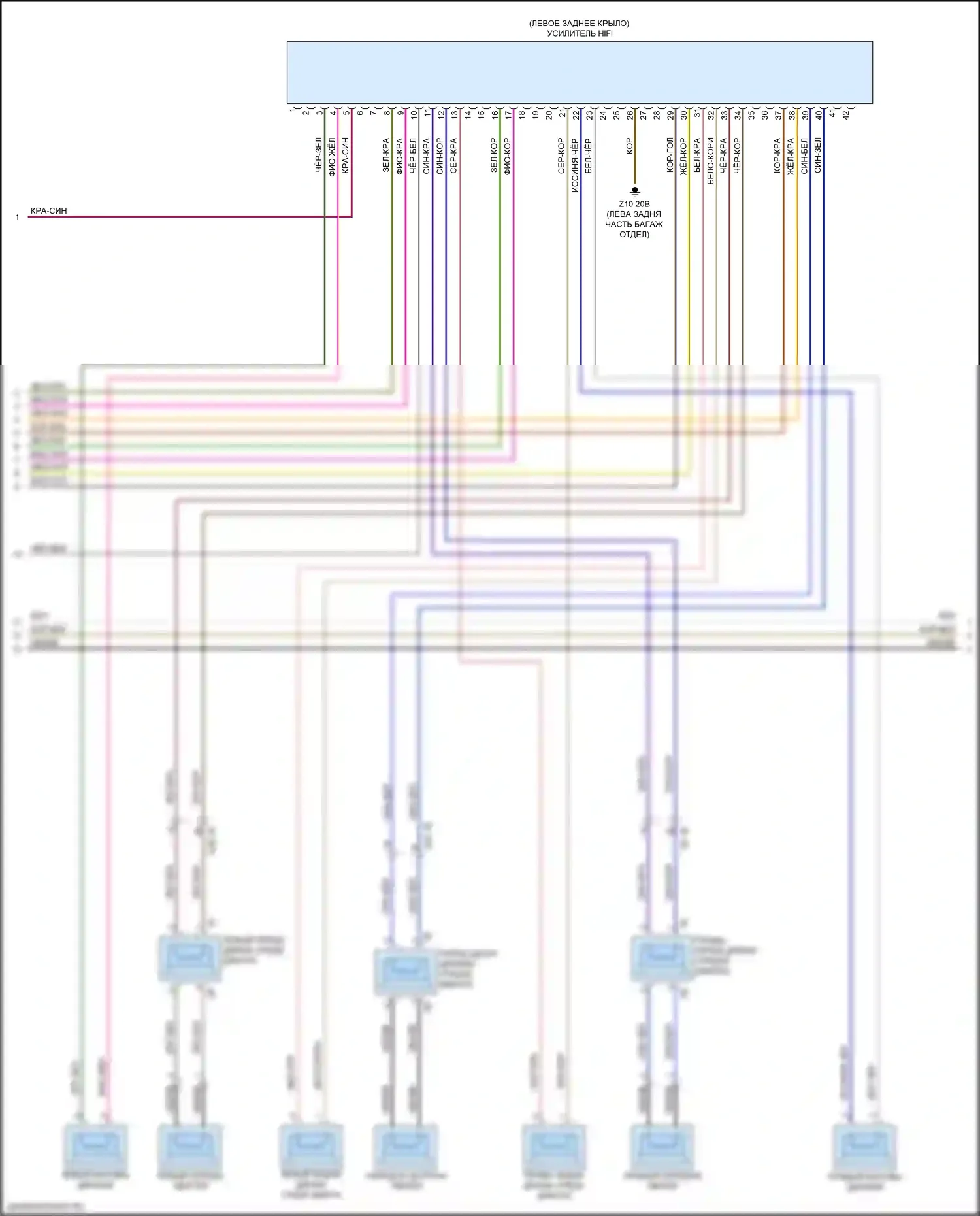 Z4 BMW G29 (2018-2022): Электросхема навигации, с магнитолой hifi и без активного звукового оформления (2 из 3) 