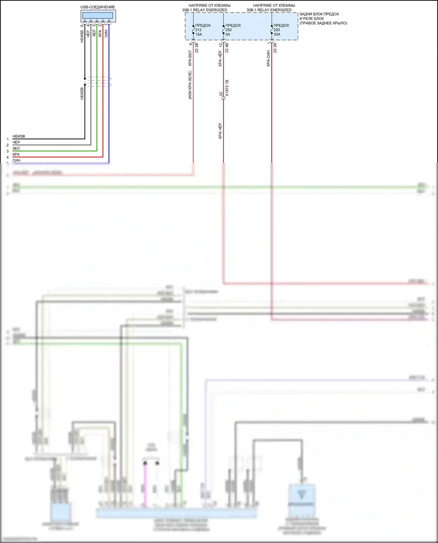 Z4 BMW G29 (2018-2022): Электросхема навигации, средний уровень с аудиоблоком приемника (2 из 4) 