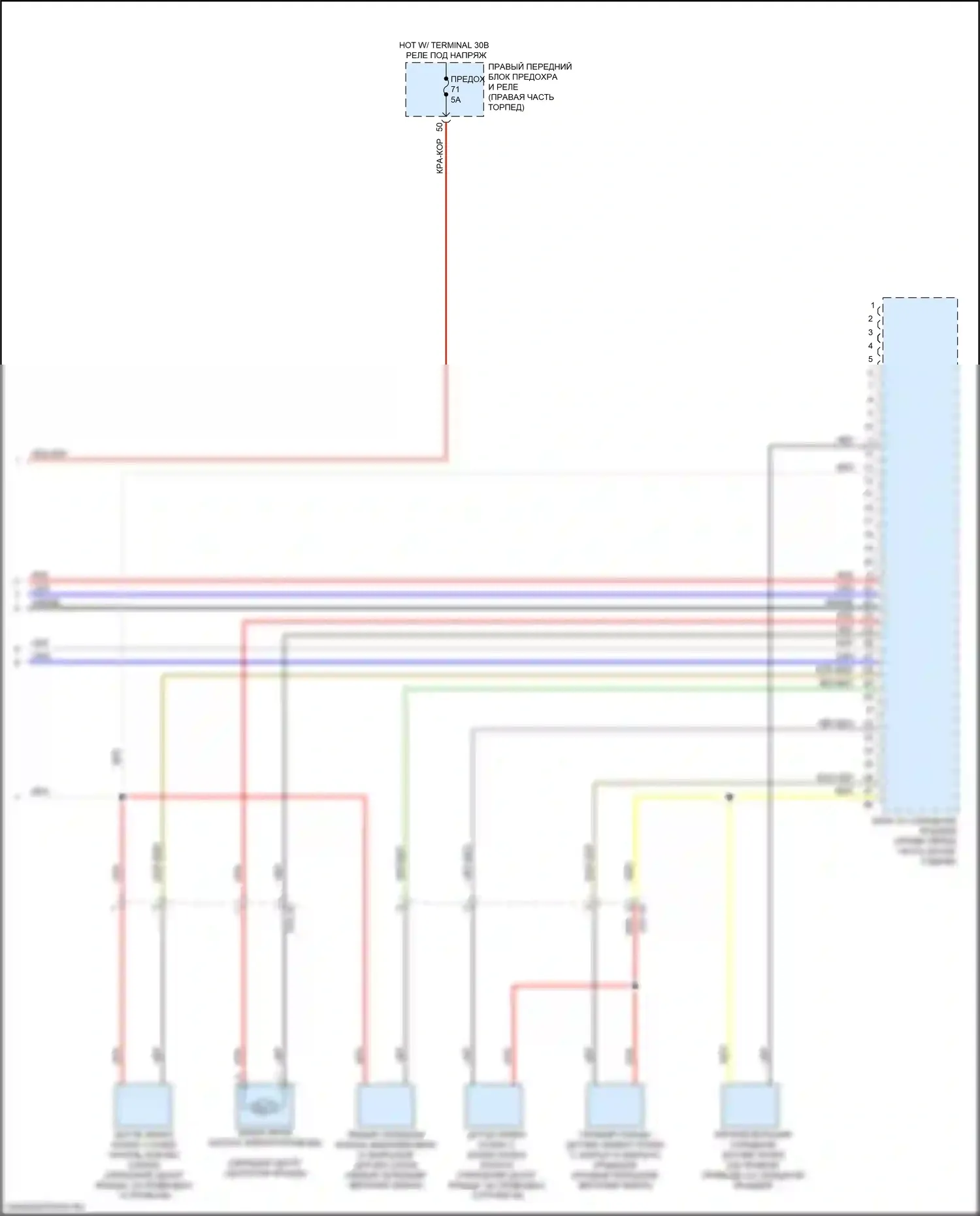 Z4 BMW G29 (2018-2022): Электросхема складной крыши/люка (2 из 2) 