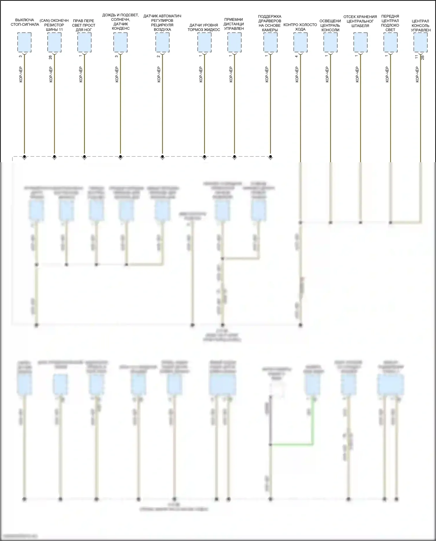 Z4 BMW G29 (2018-2022): Электросхема точек подключения масс (1 из 5) 